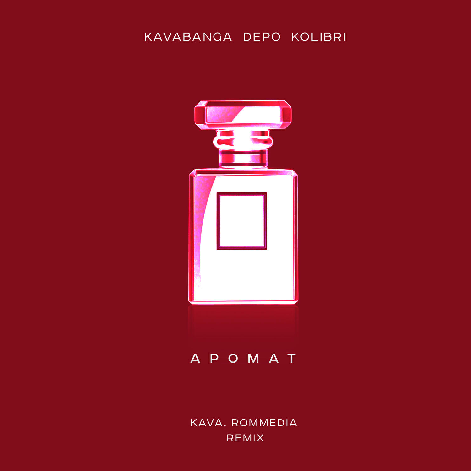 Аромат (KAVA, ROMMEDIA REMIX)