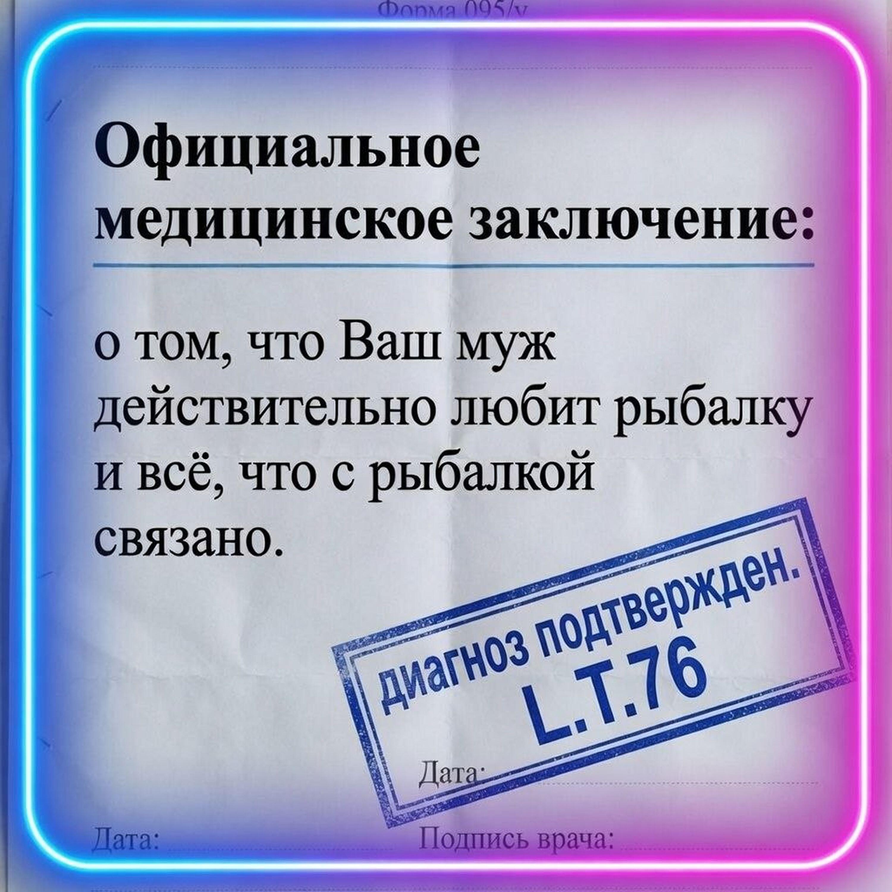 Ты полюбила рыбака!