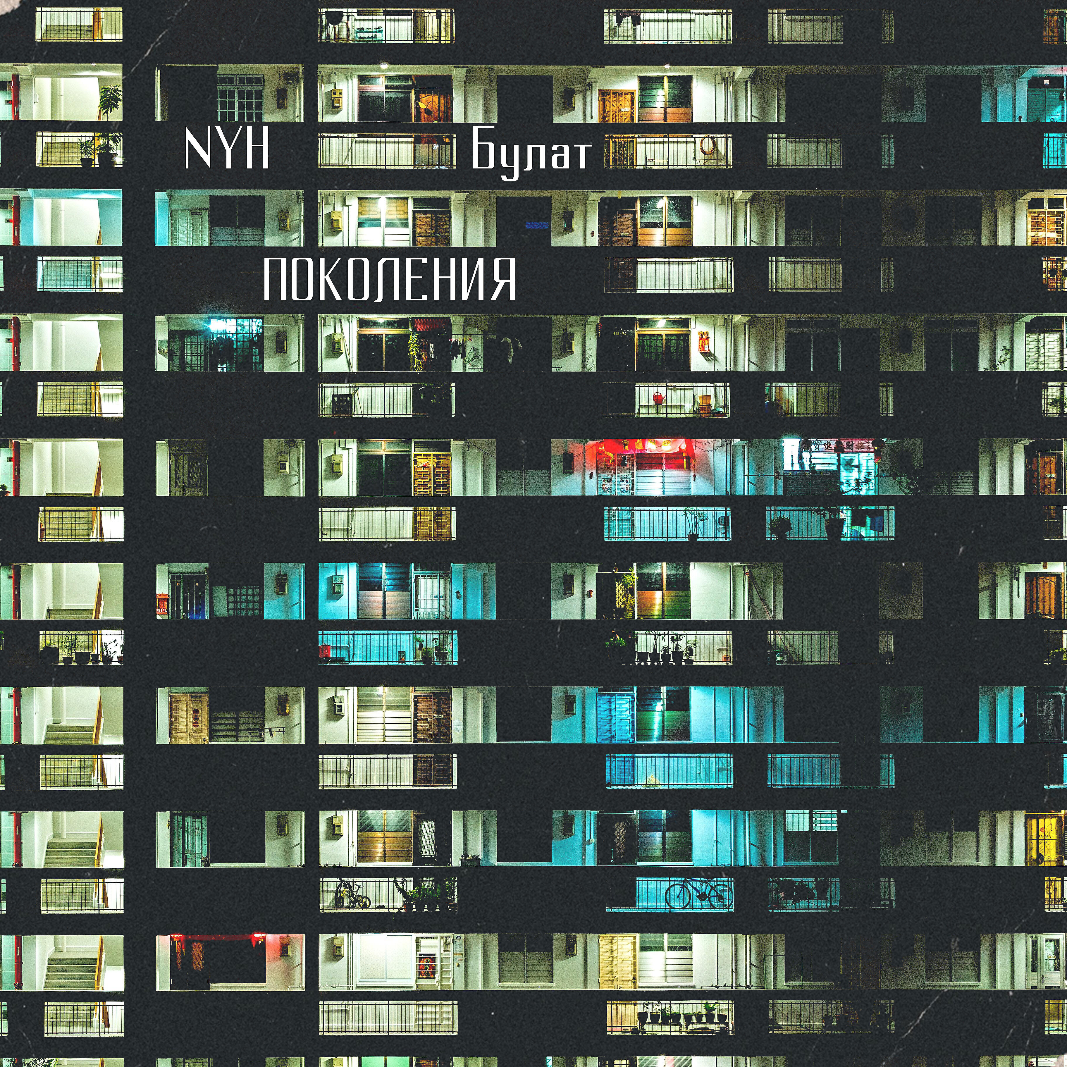 NYH