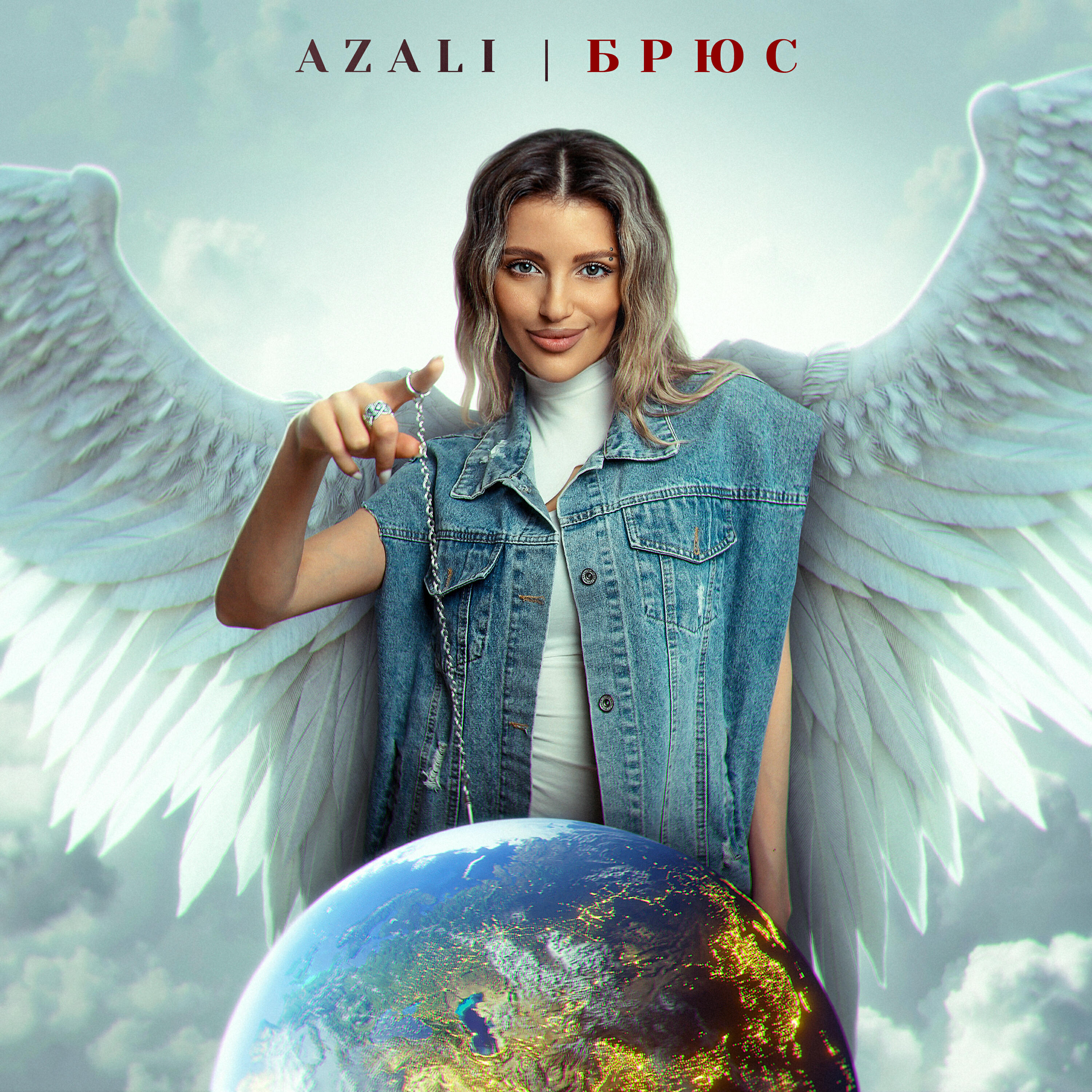 Альбом Брюс исполнителя AZALI