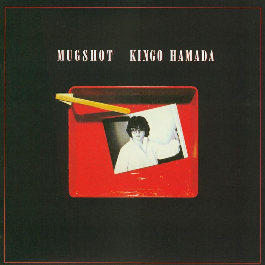 Kingo Hamada