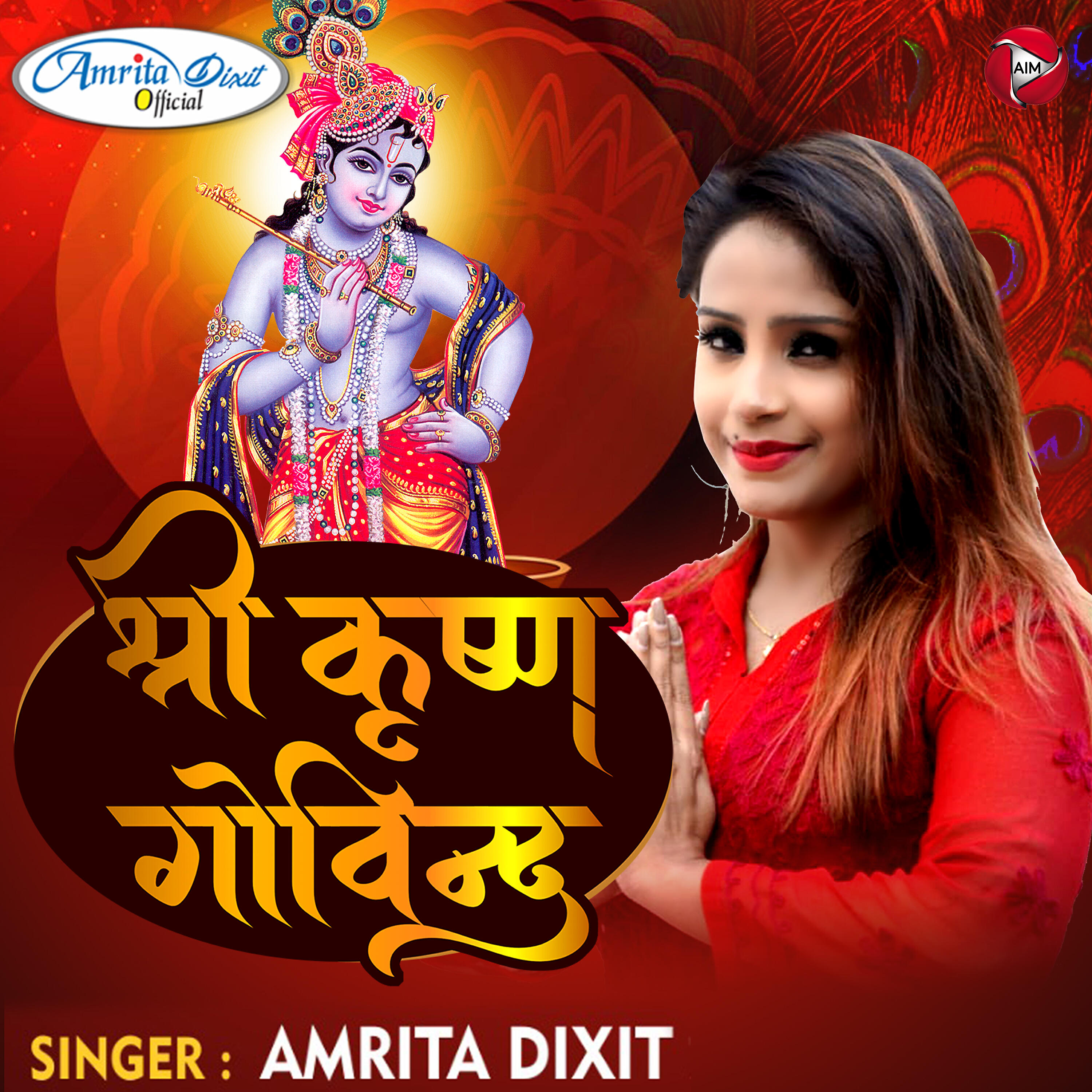 Альбом Shri Krishna Govind - Single исполнителя Amrita Dixit