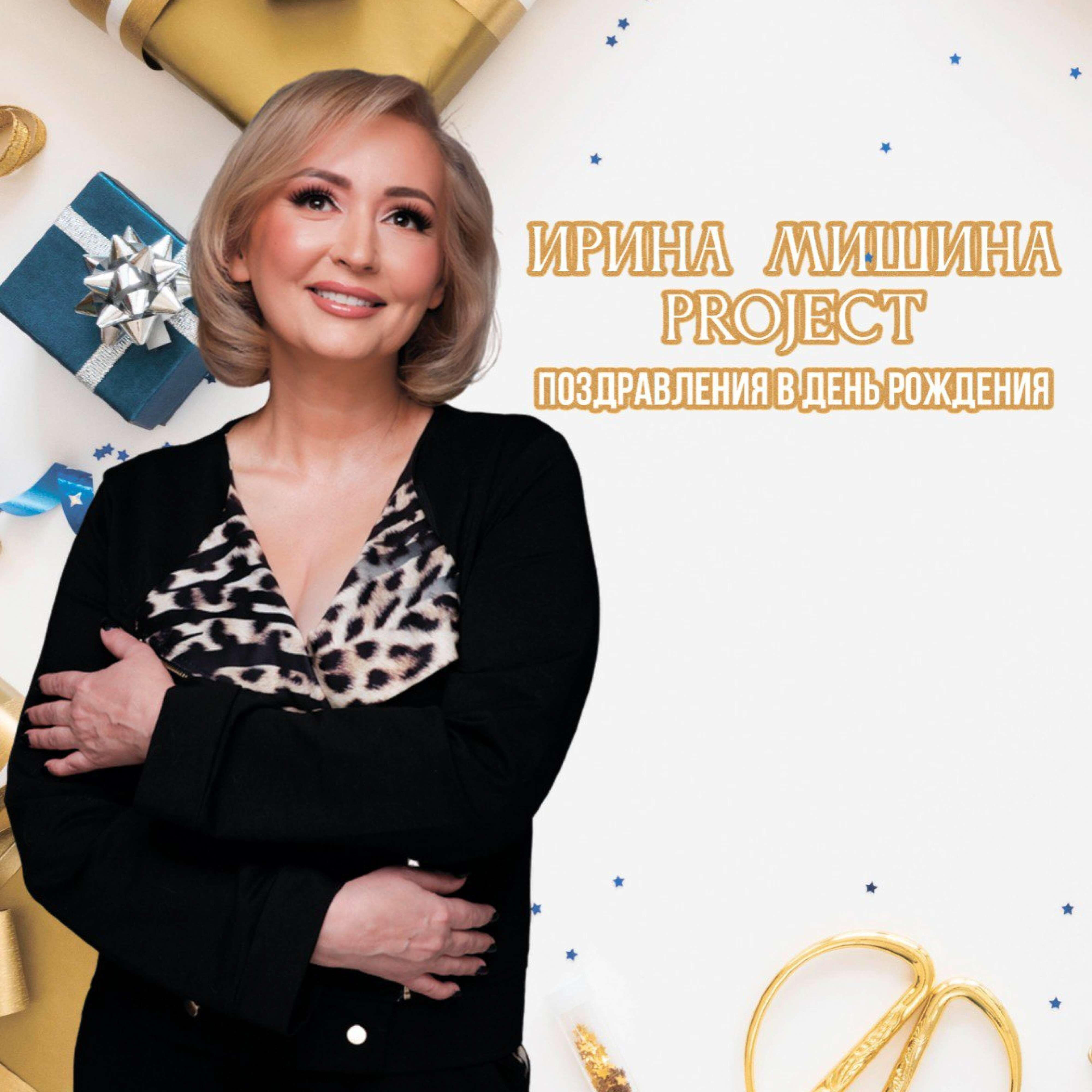 Пожелания в день рождения