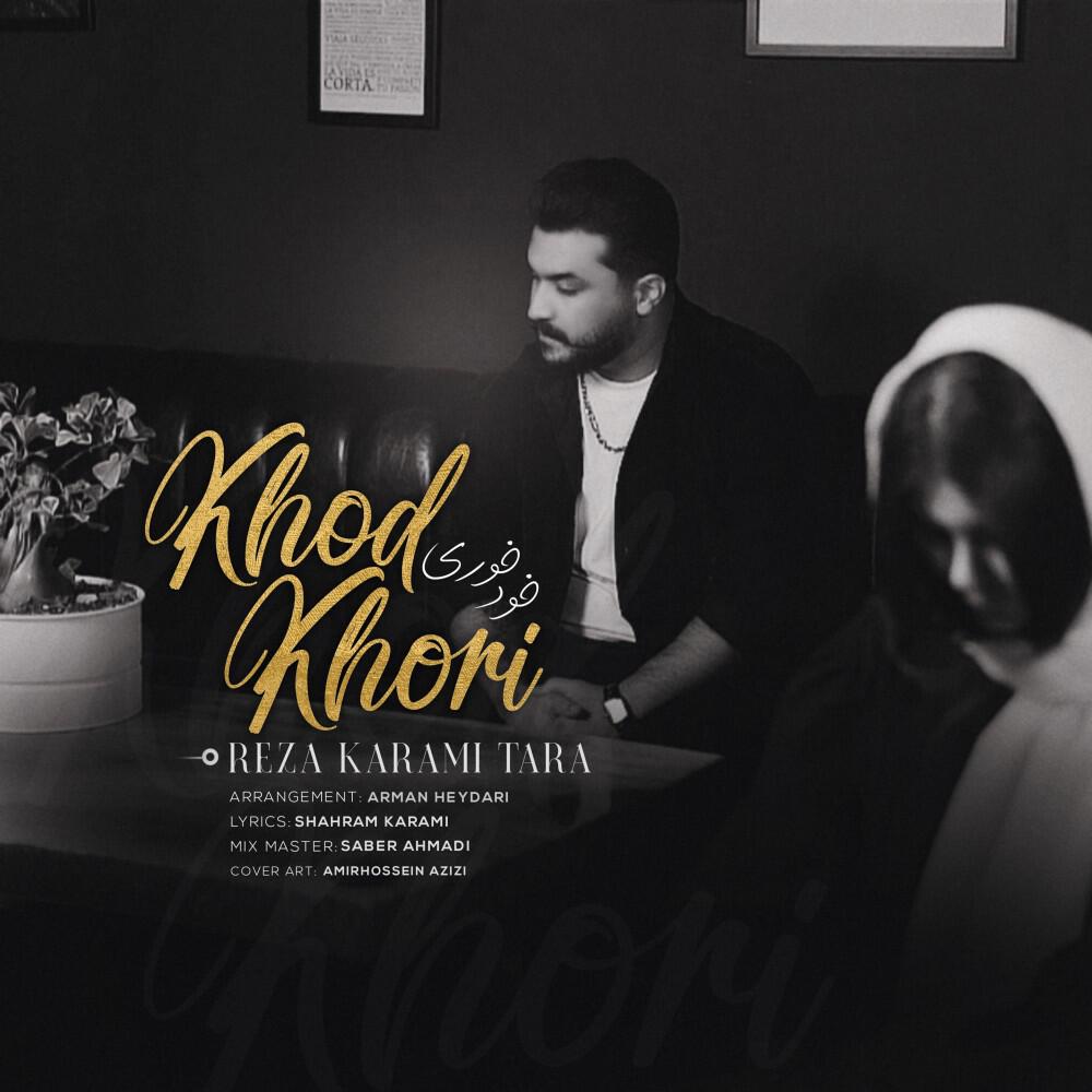 Khod Khori