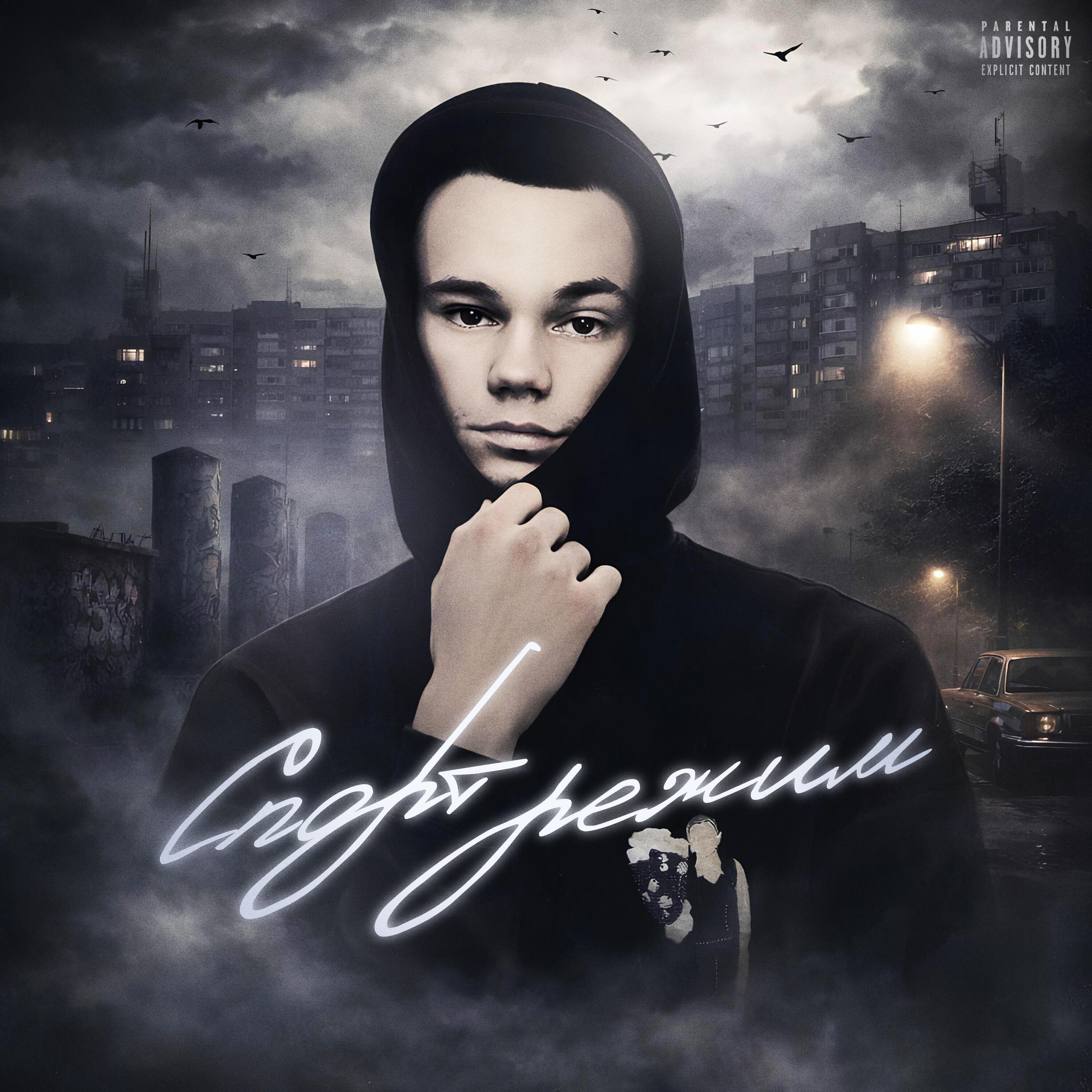 Спорт режим