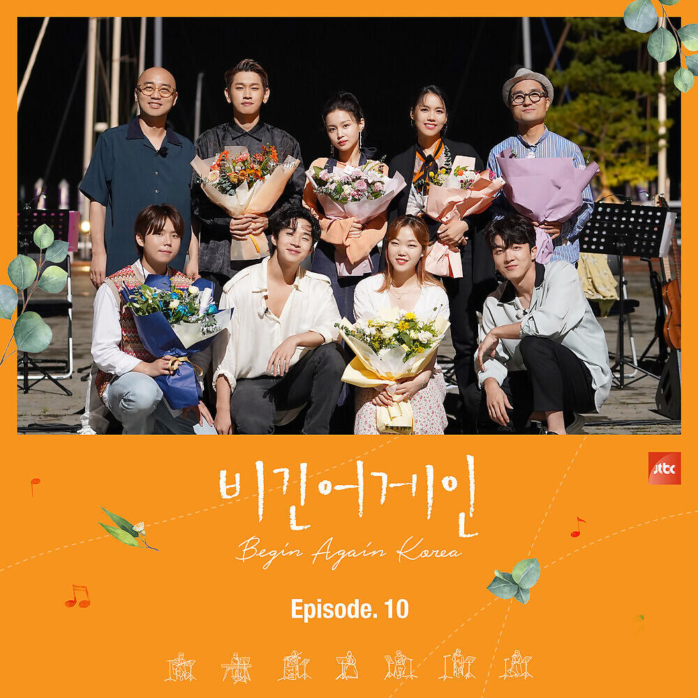 Begin Again Korea, Episode. 10