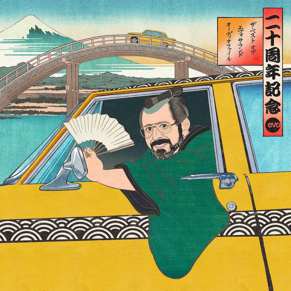 Альбом the best of evosound audiophile исполнителя Bob James, Fourplay, Chlara, Regina Belle, Nathan East, Chris Walker, Gerald Albright, Susan Wong, Tsuyoshi Yamamoto, Tsuyoshi Yamamoto Trio, Bob James Trio, David Sanborn, Chaka Khan, Chantal Chamberland, Bobby Velasco