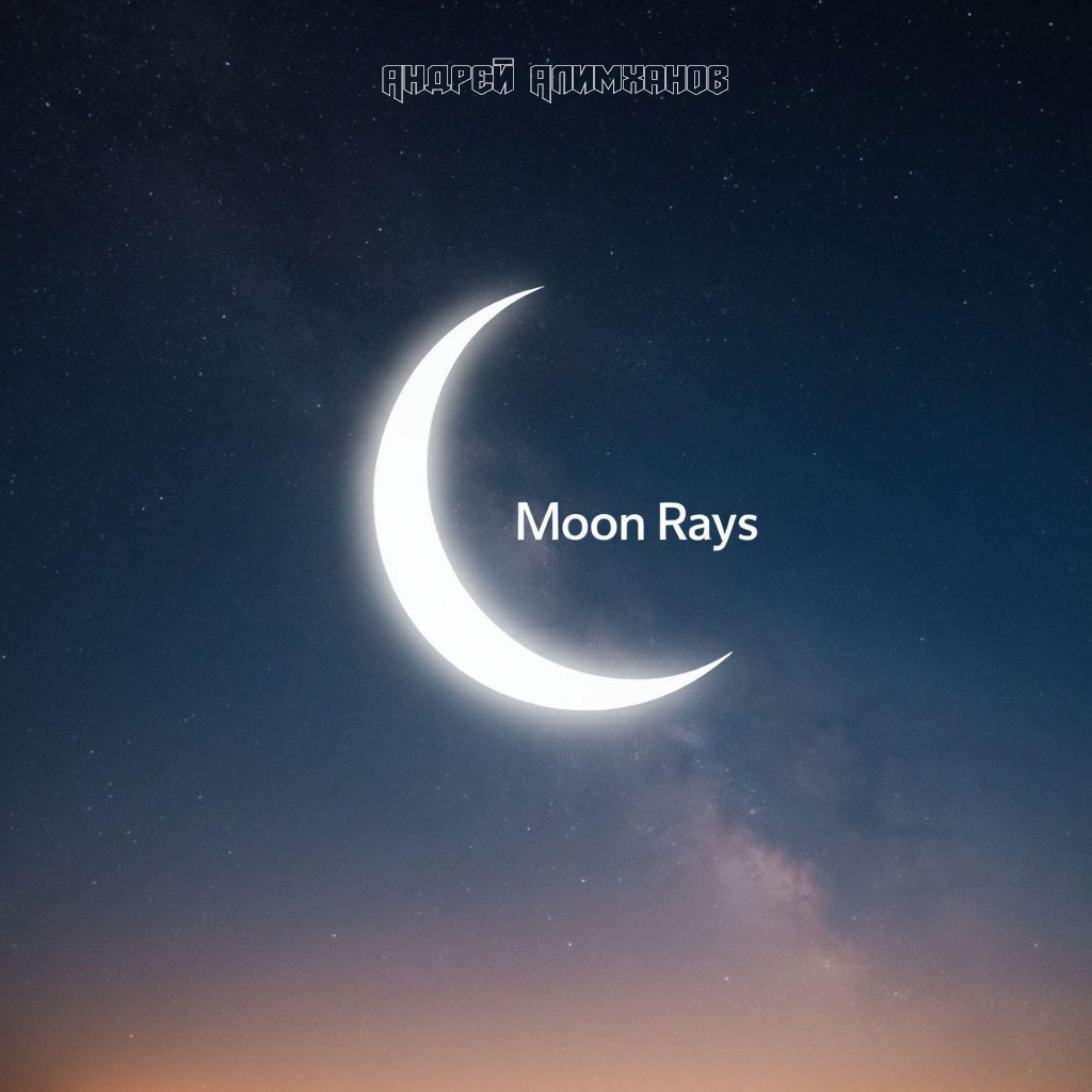 Moon Rays