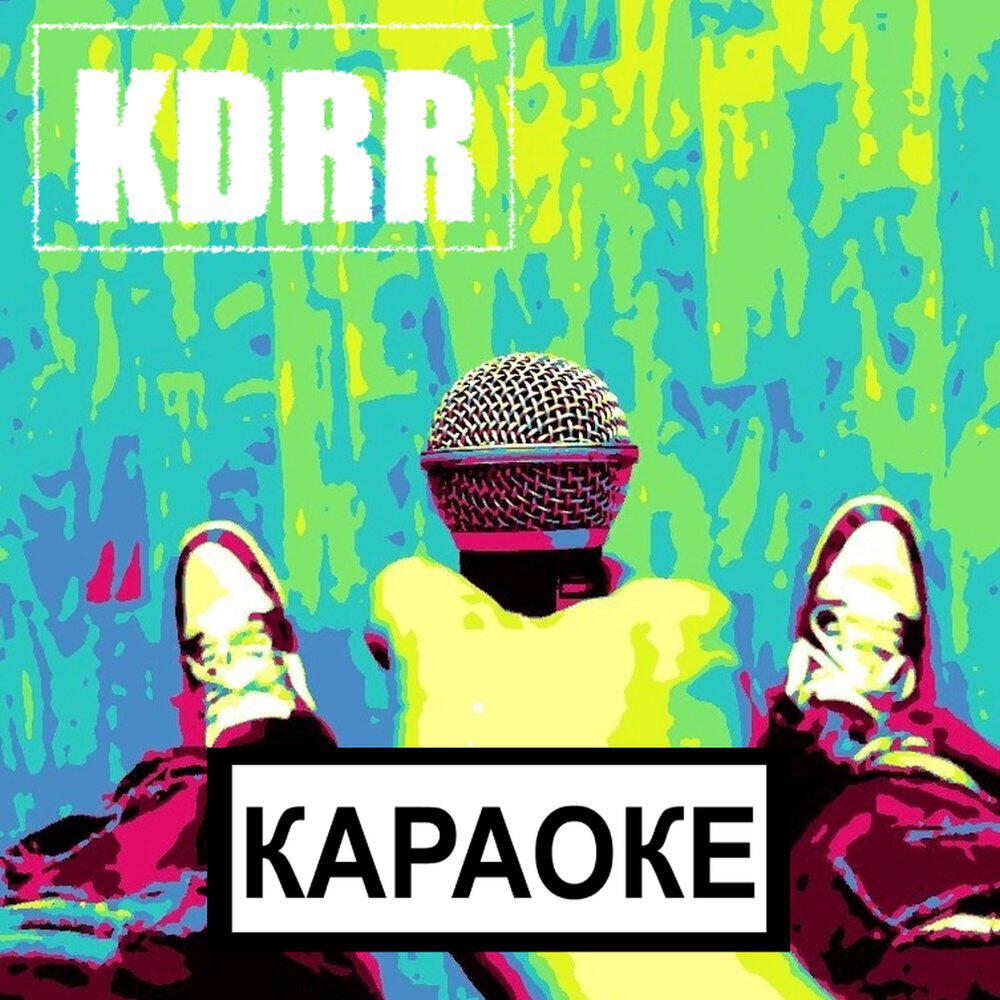 KDRR - Караоке