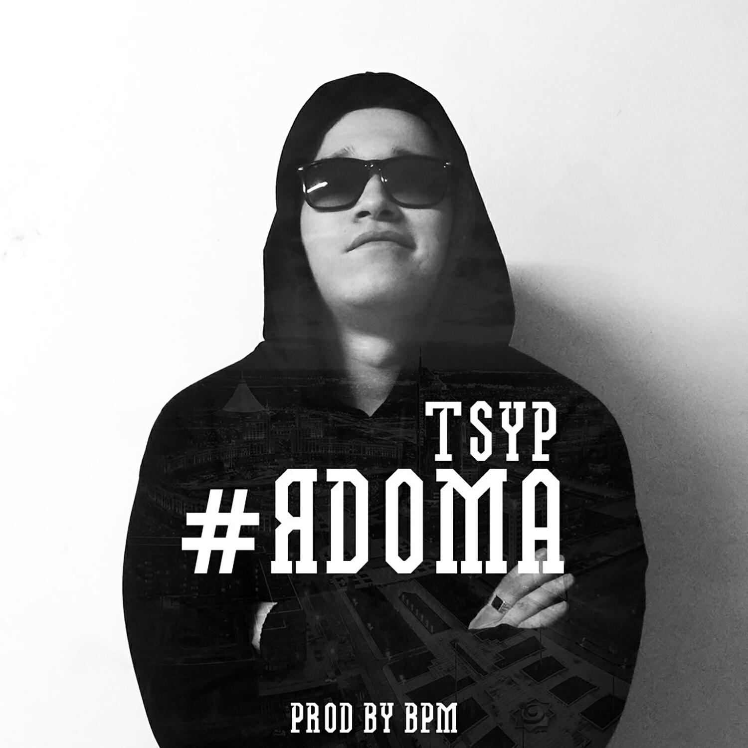 Tsyp, Maqlao - Паранойя