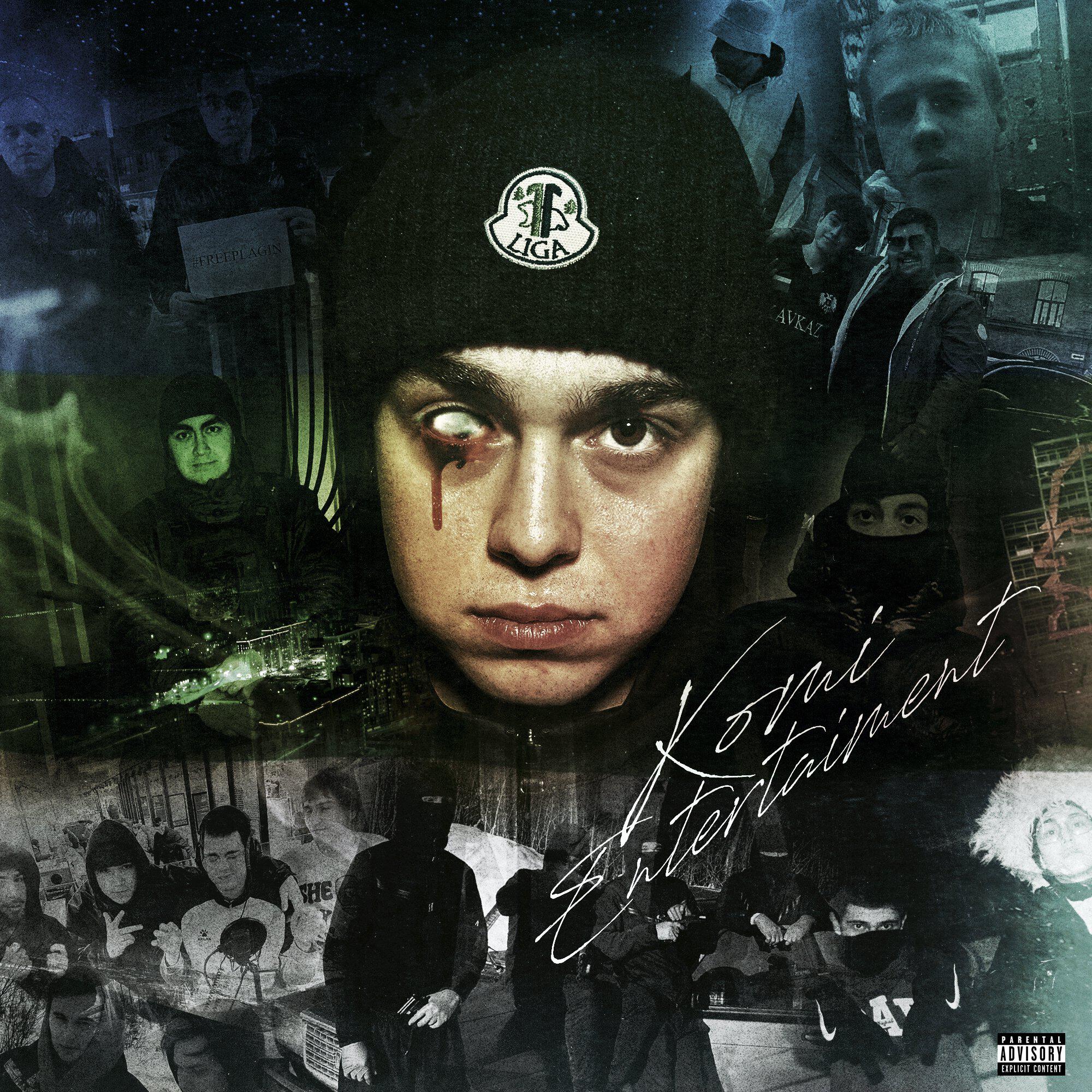 YG IMMA, pashik - Туман