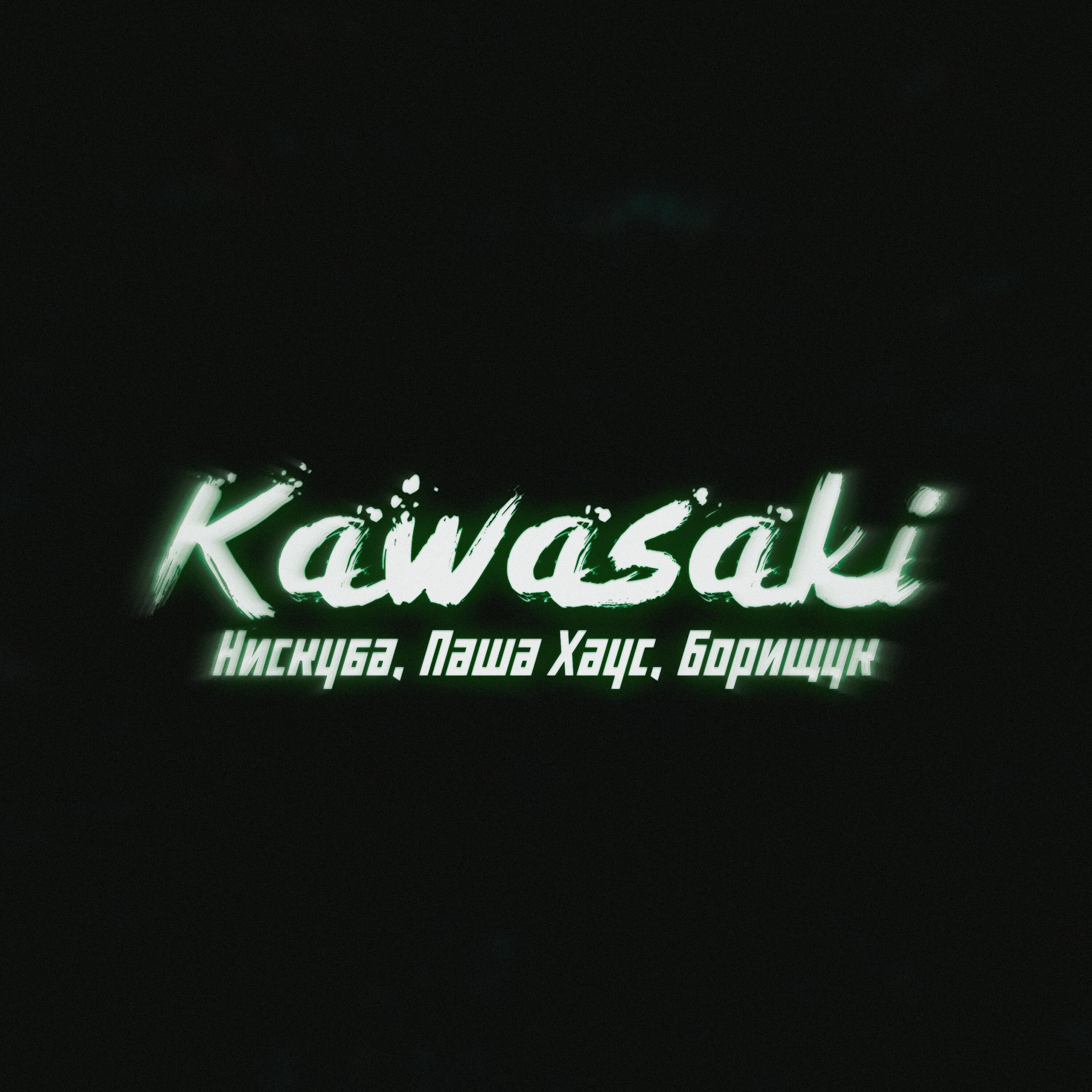Kawasaki