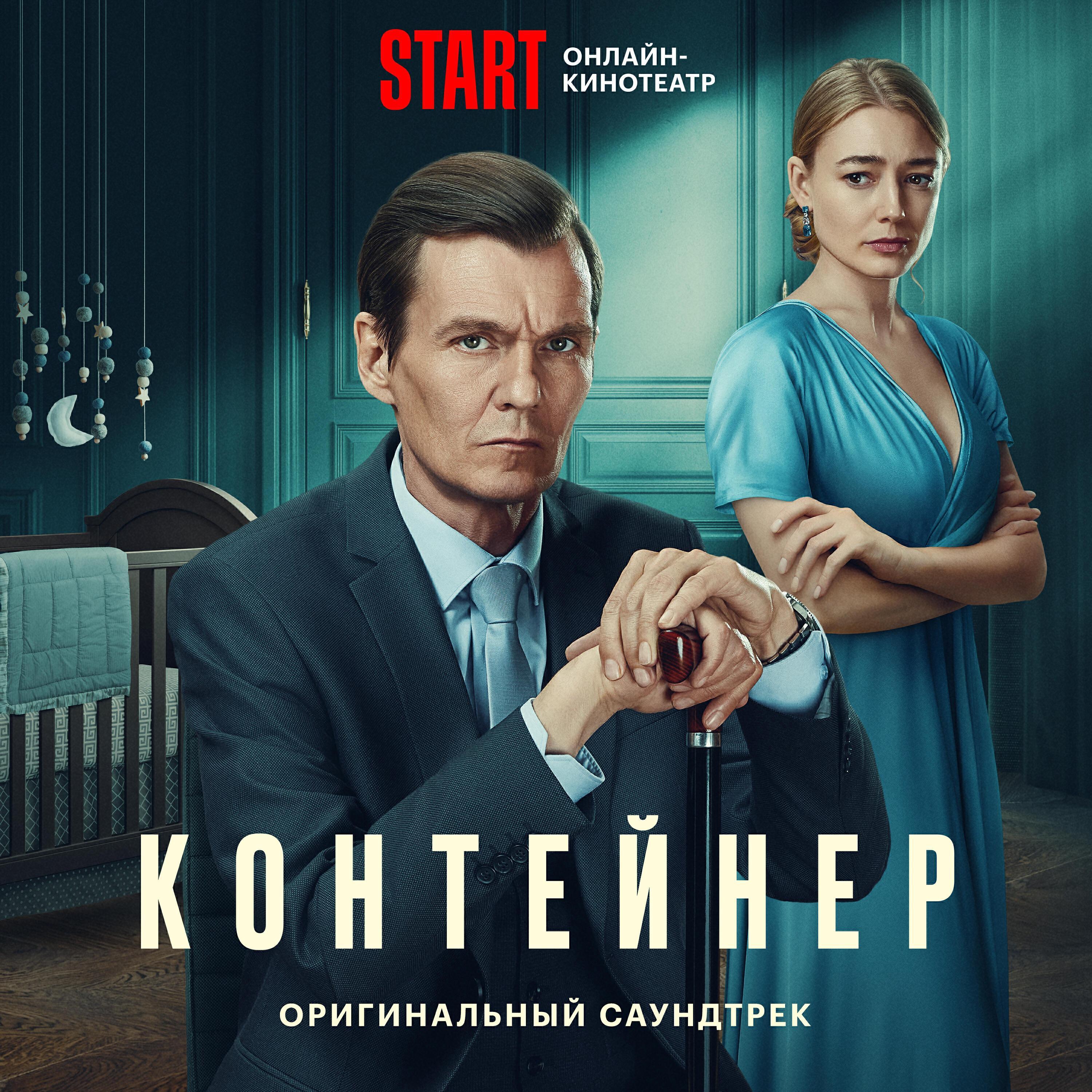 Андрей Тимонин