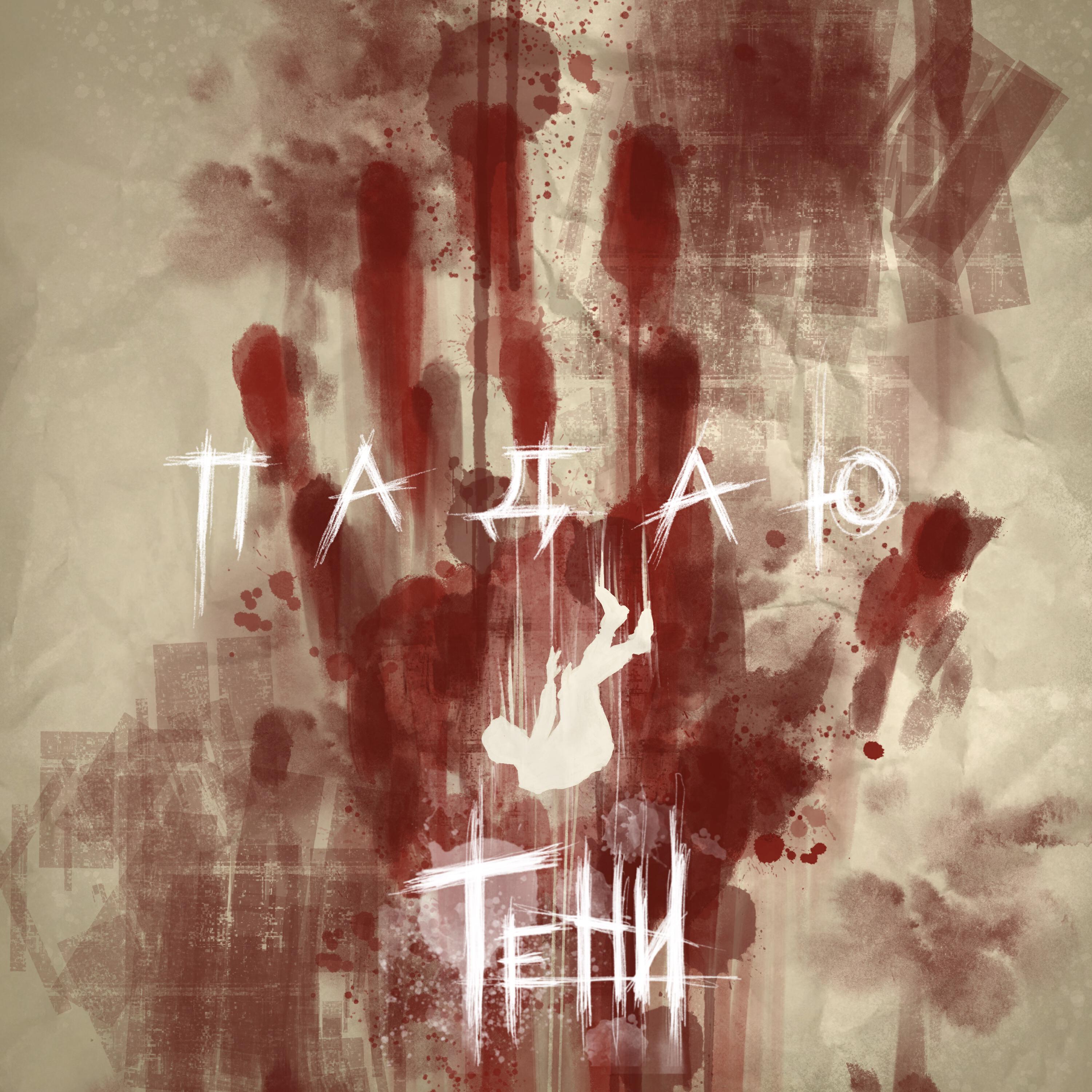 Альбом Падаю исполнителя Тени