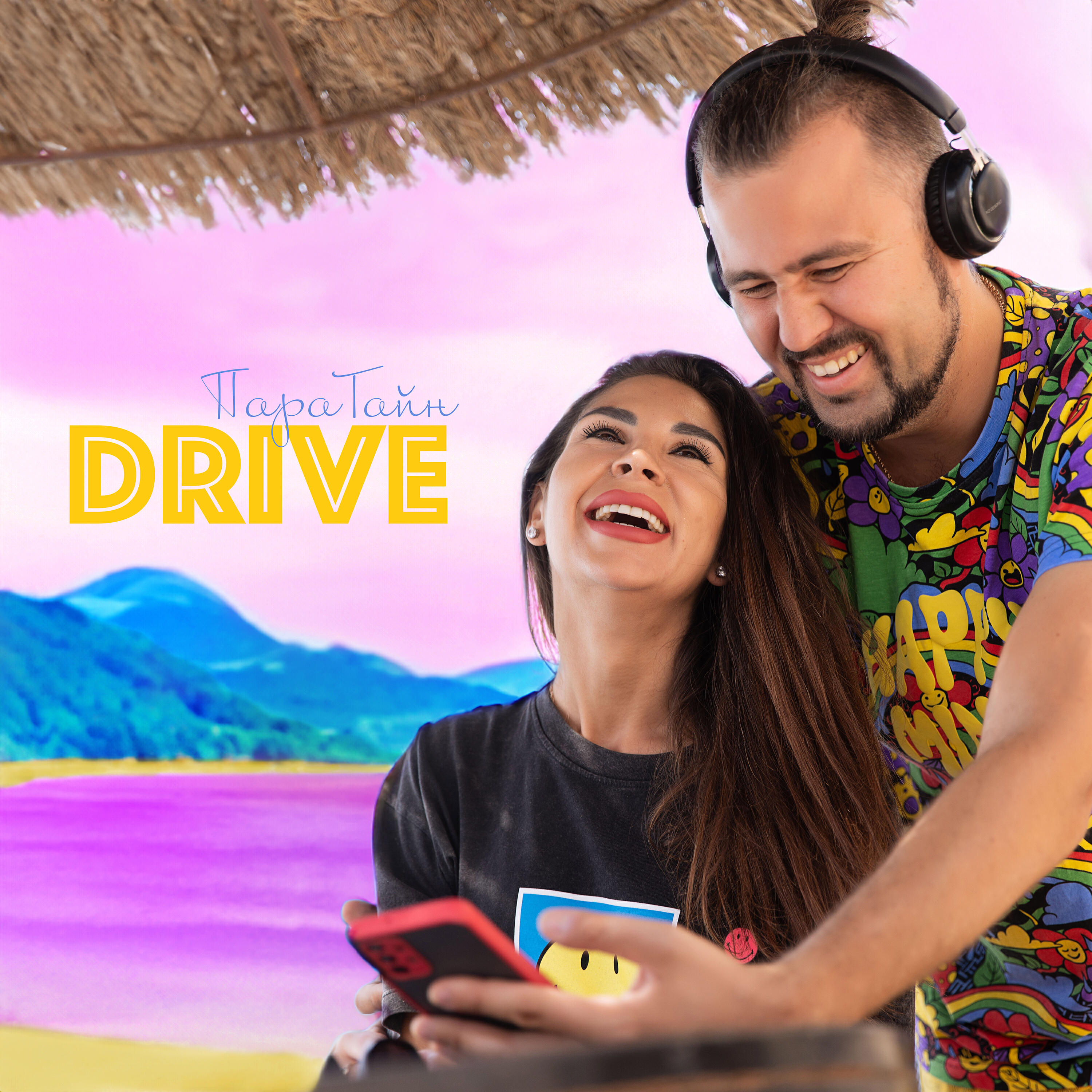 Drive