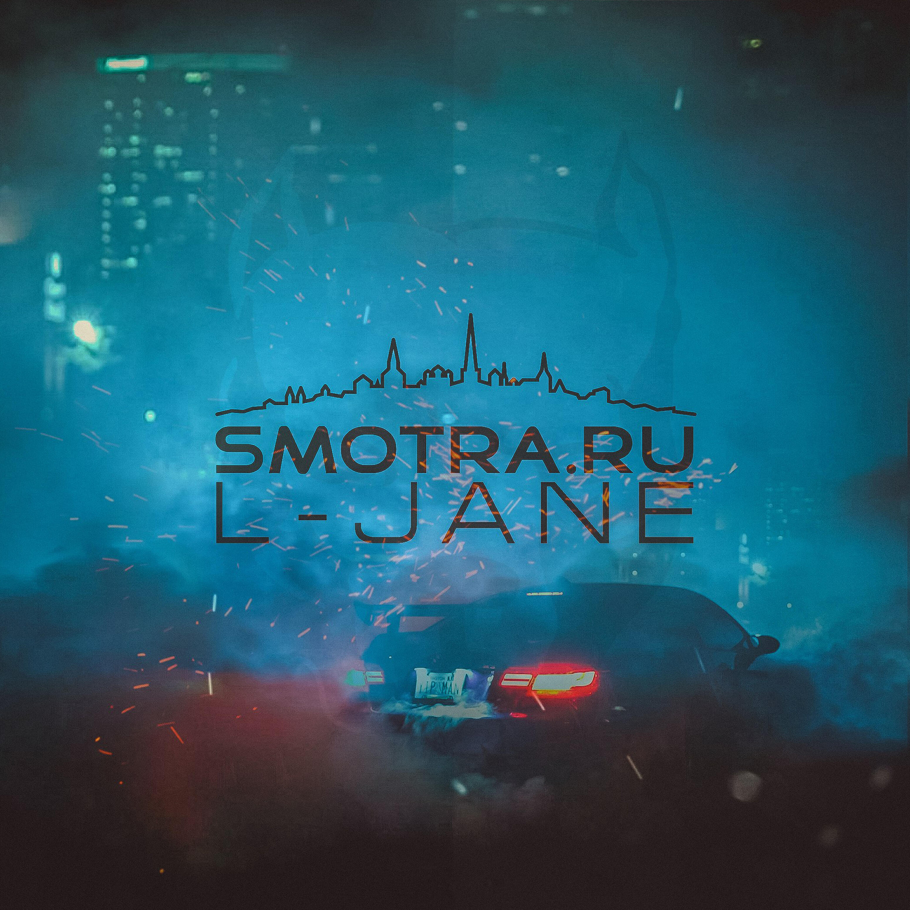 Альбом Smotra.ru исполнителя L-Jane