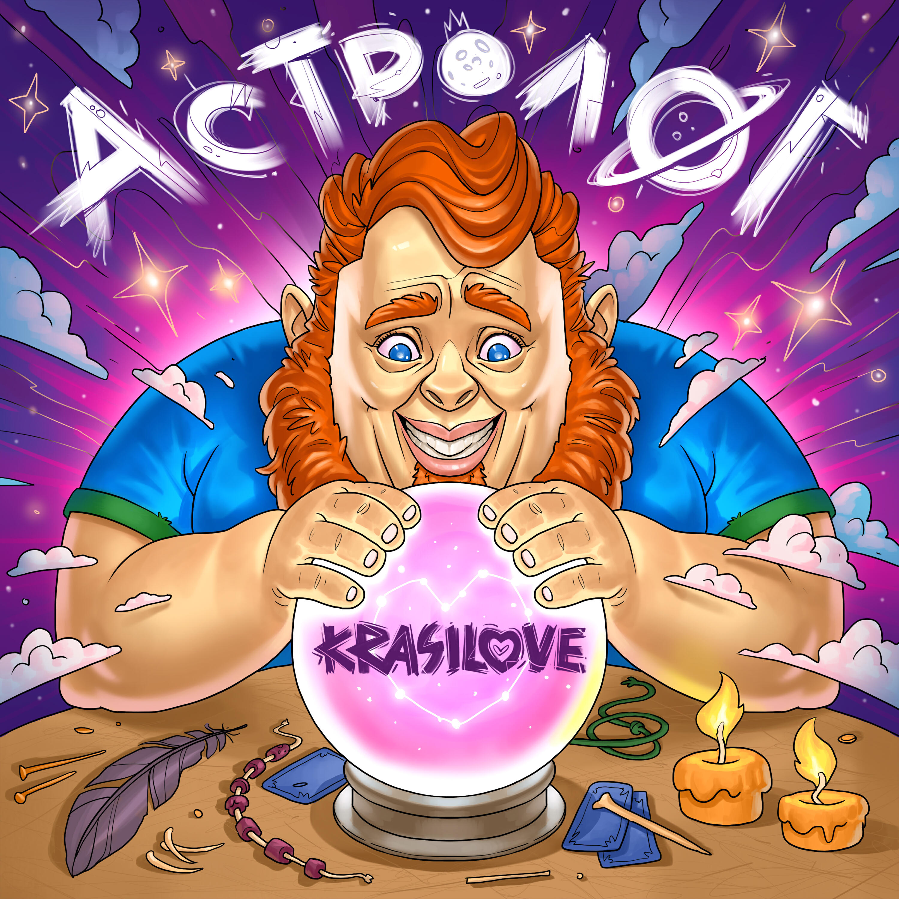 Астролог