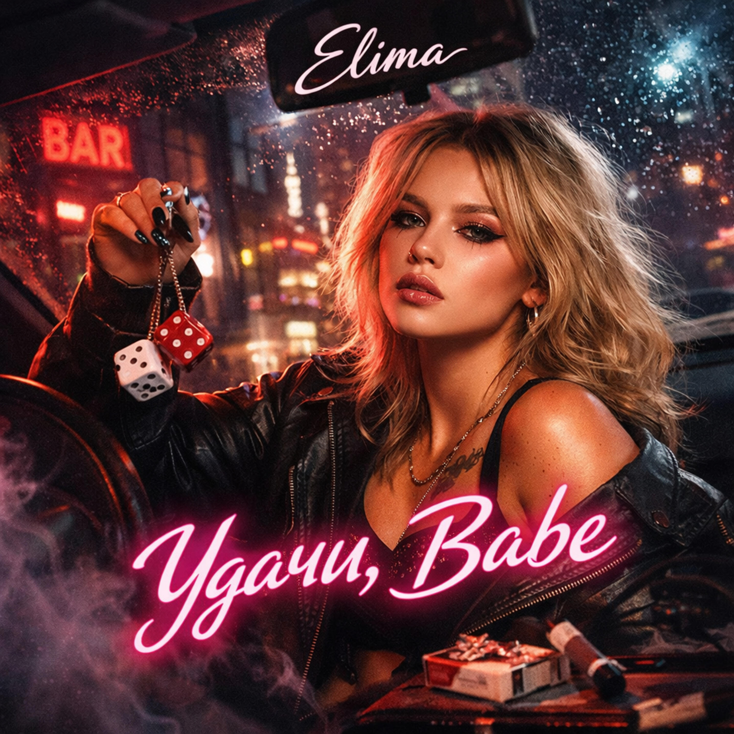 Elima