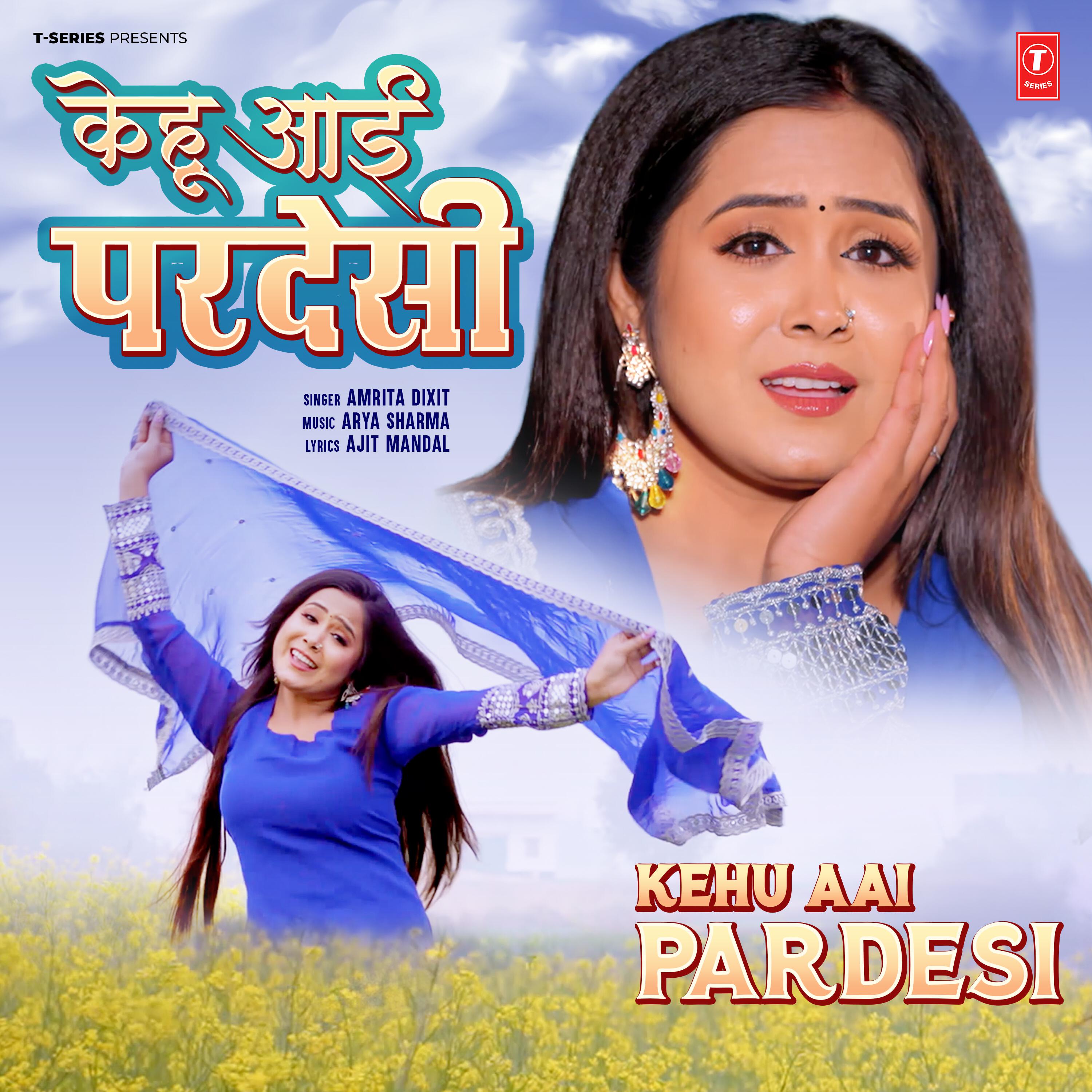 Kehu Aai Pardesi