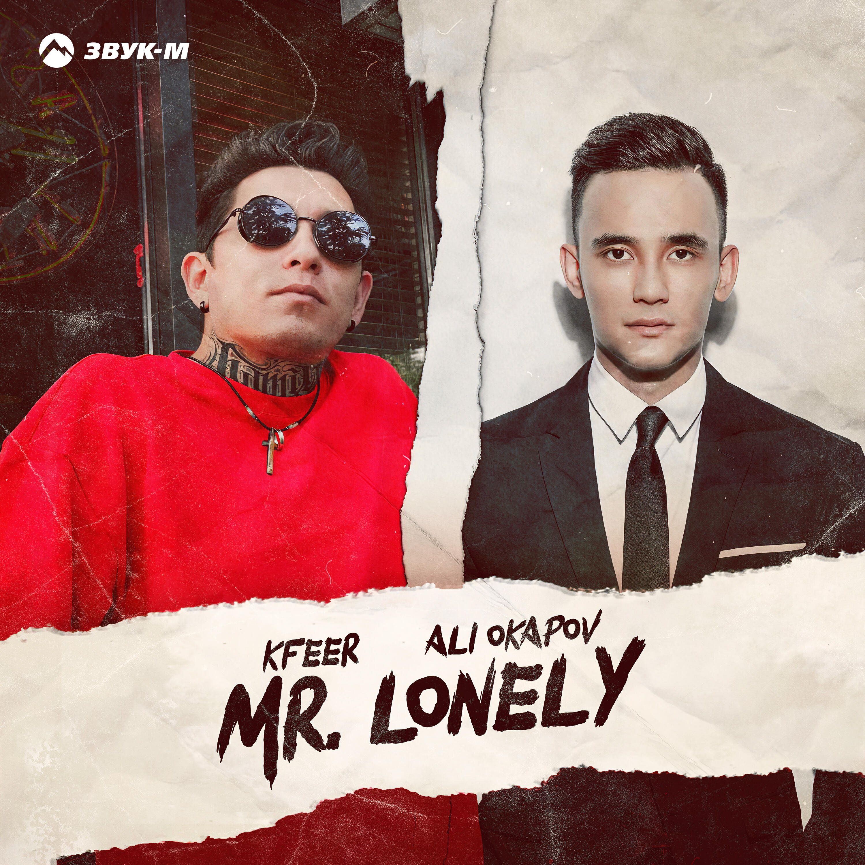 Альбом Mr. Lonely исполнителя Kfeer, Ali Okapov
