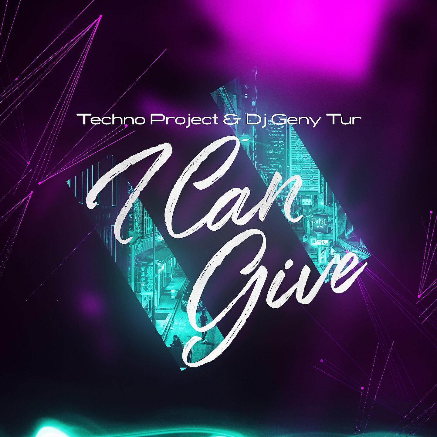 I Can Give