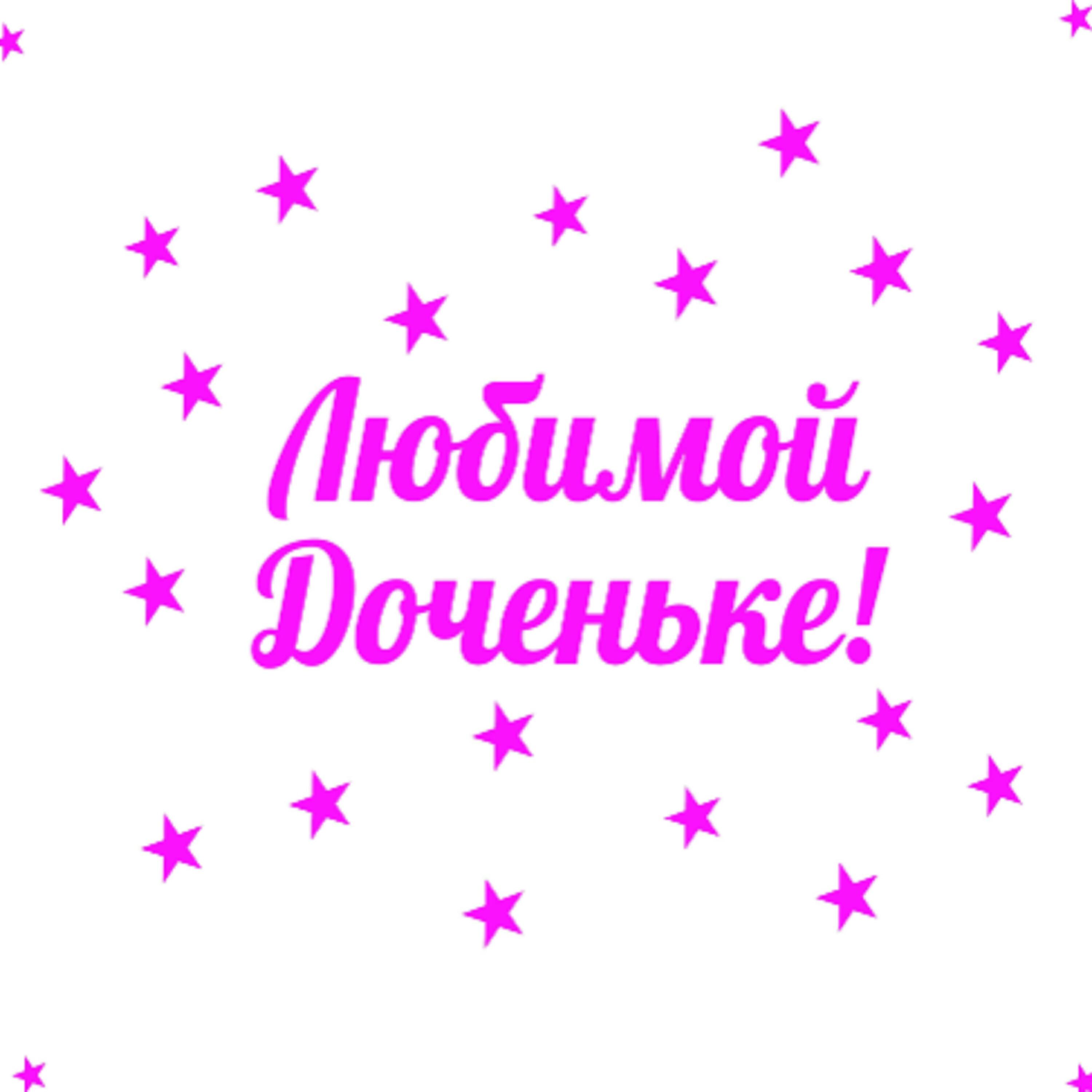 Как я без тебя в этой жизни жила