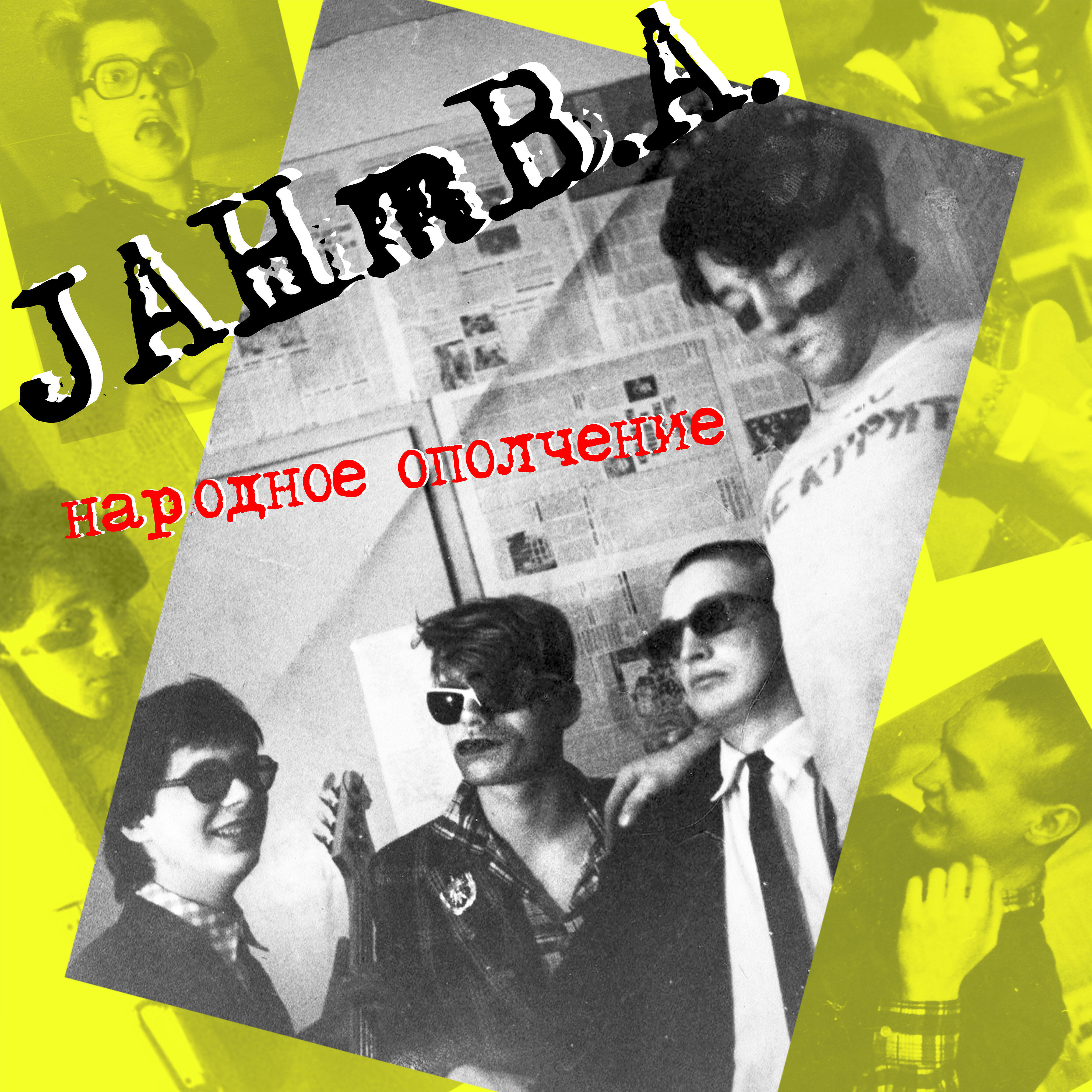 Jahmba