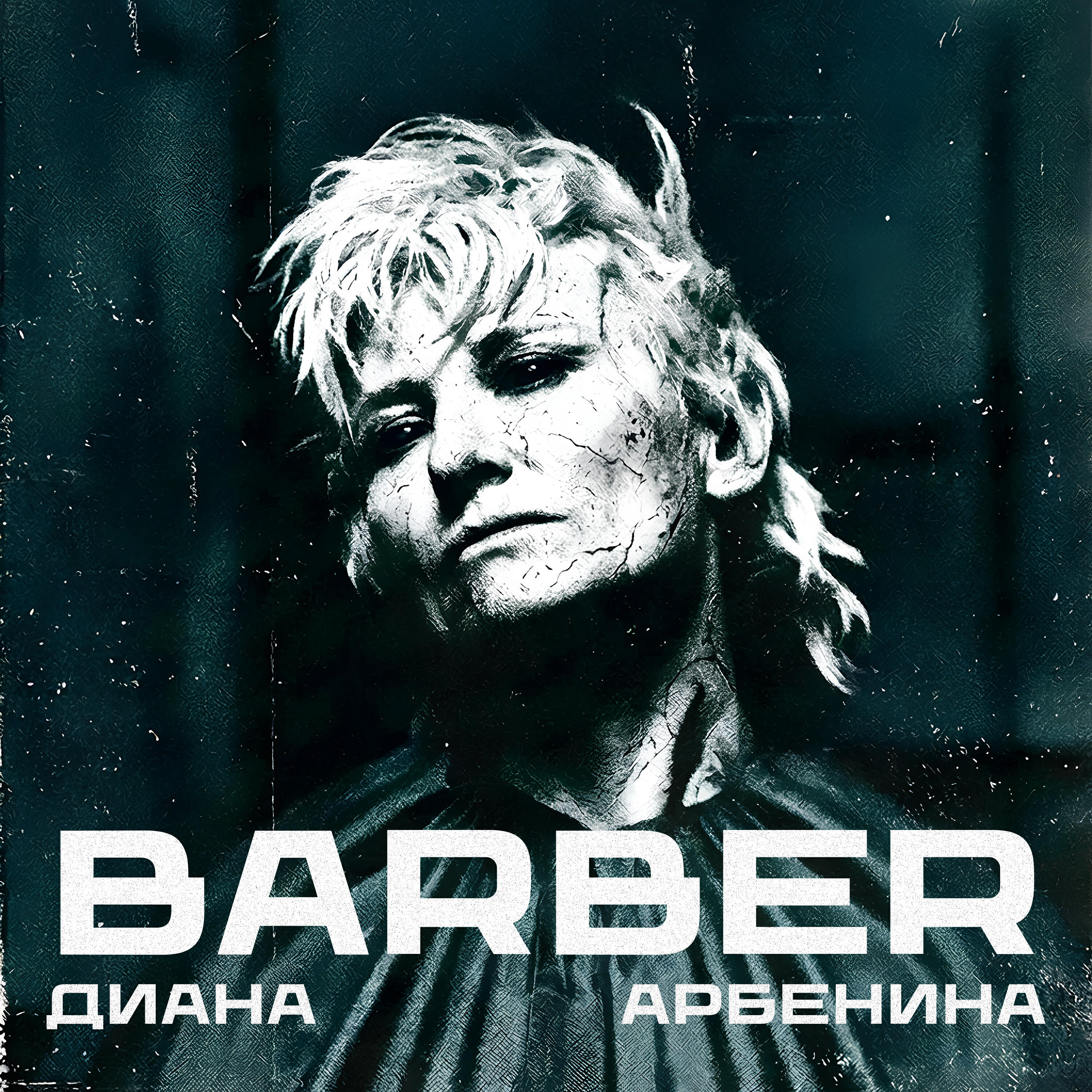 barber