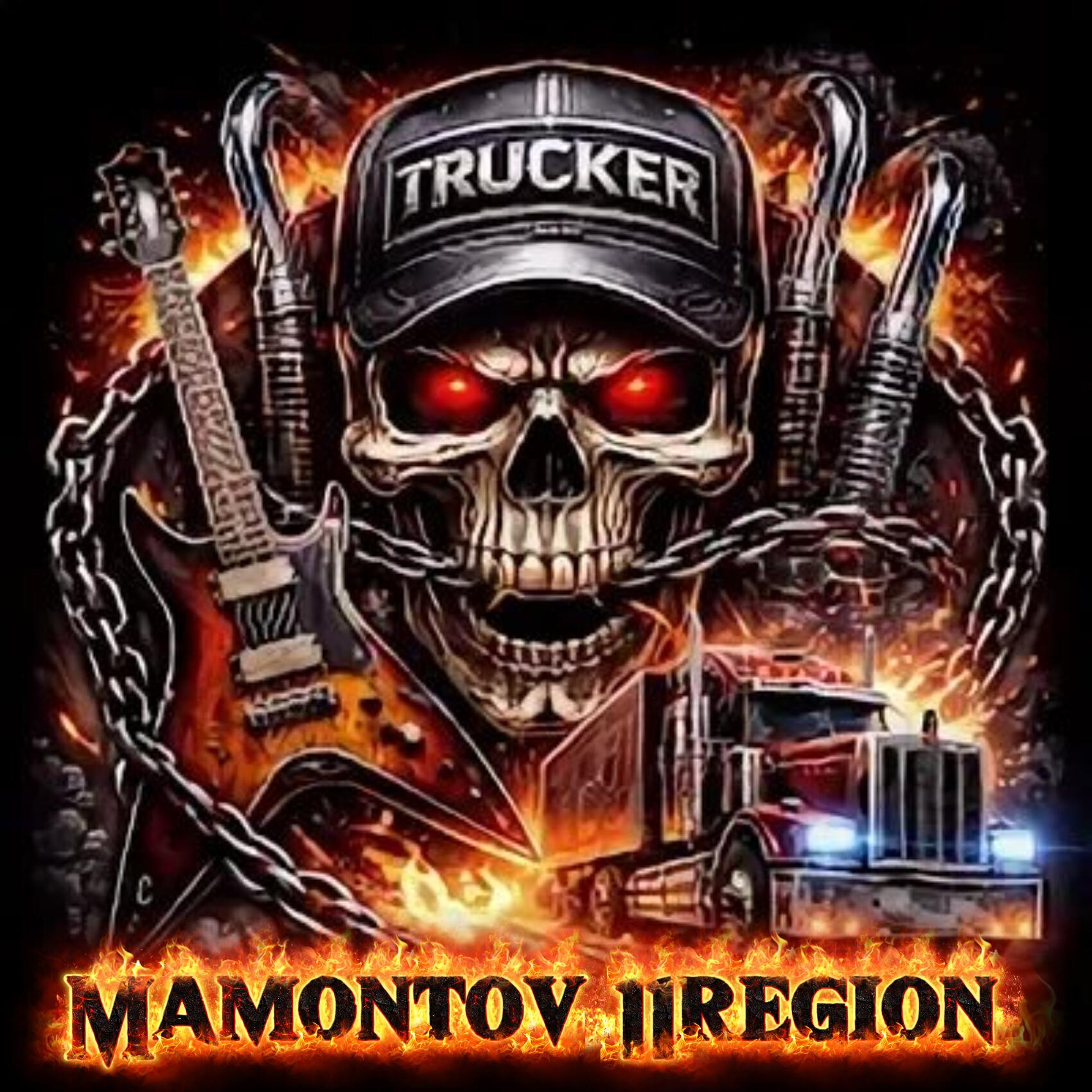 Альбом Наш дальнобойный рок исполнителя Mamontov 11region