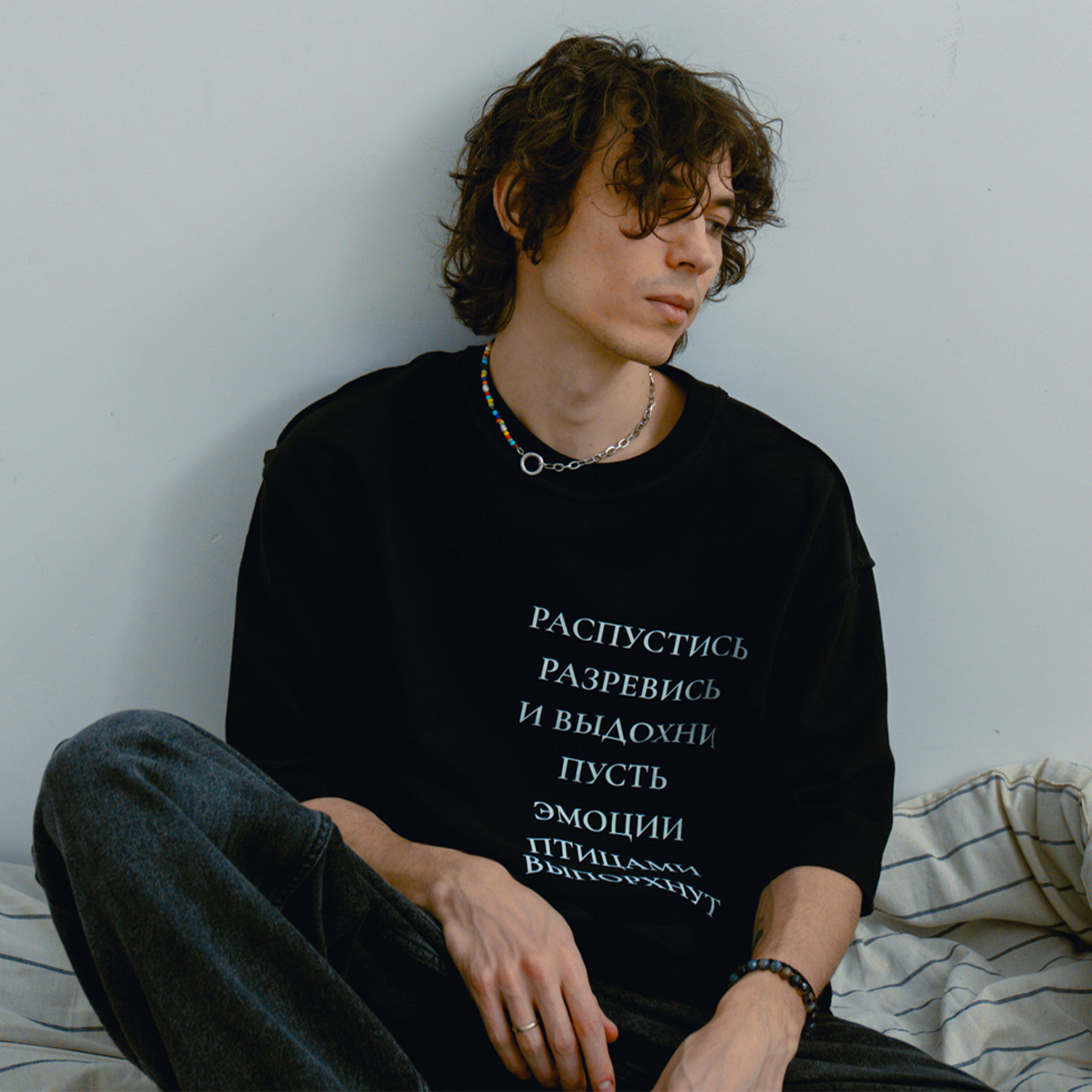 Ради себя