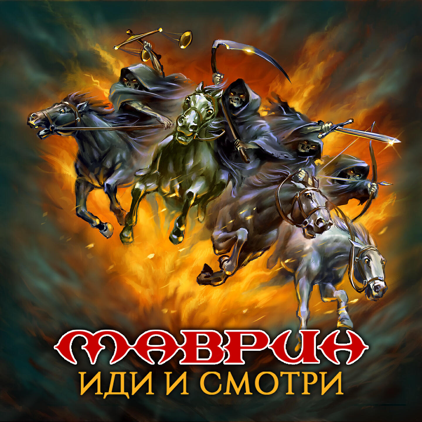 Время строит мой путь