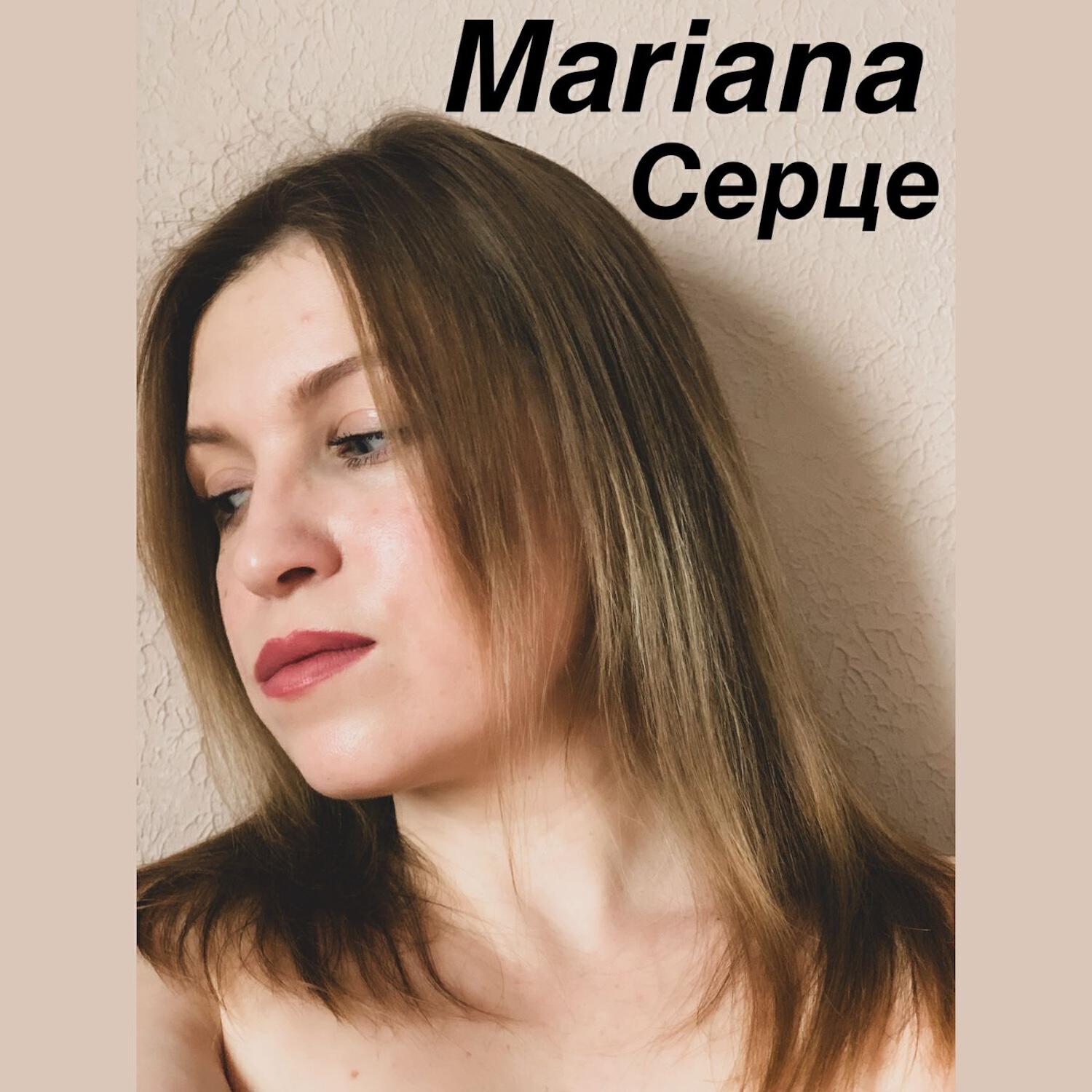 Альбом Серце исполнителя Mariana