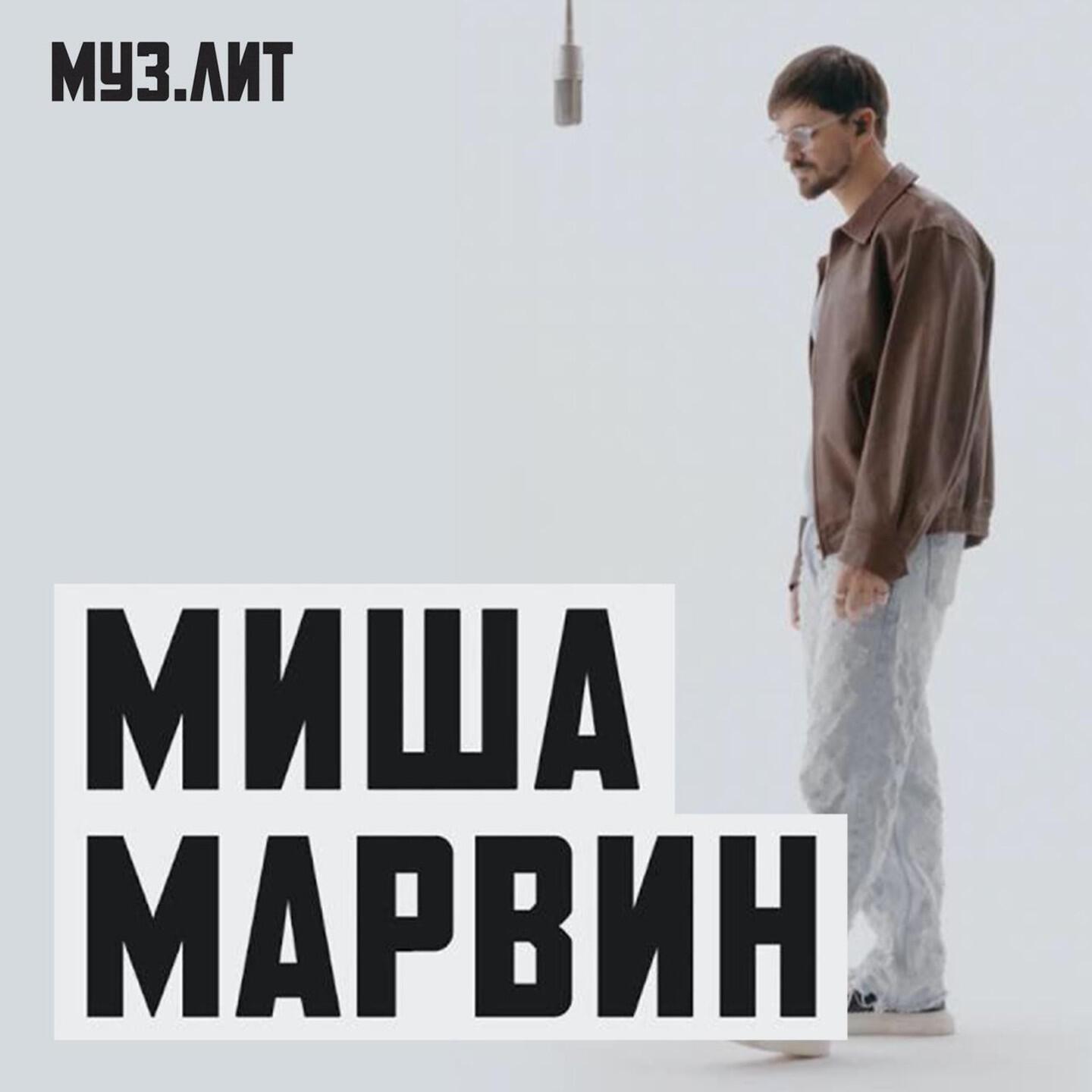 Искал тебя