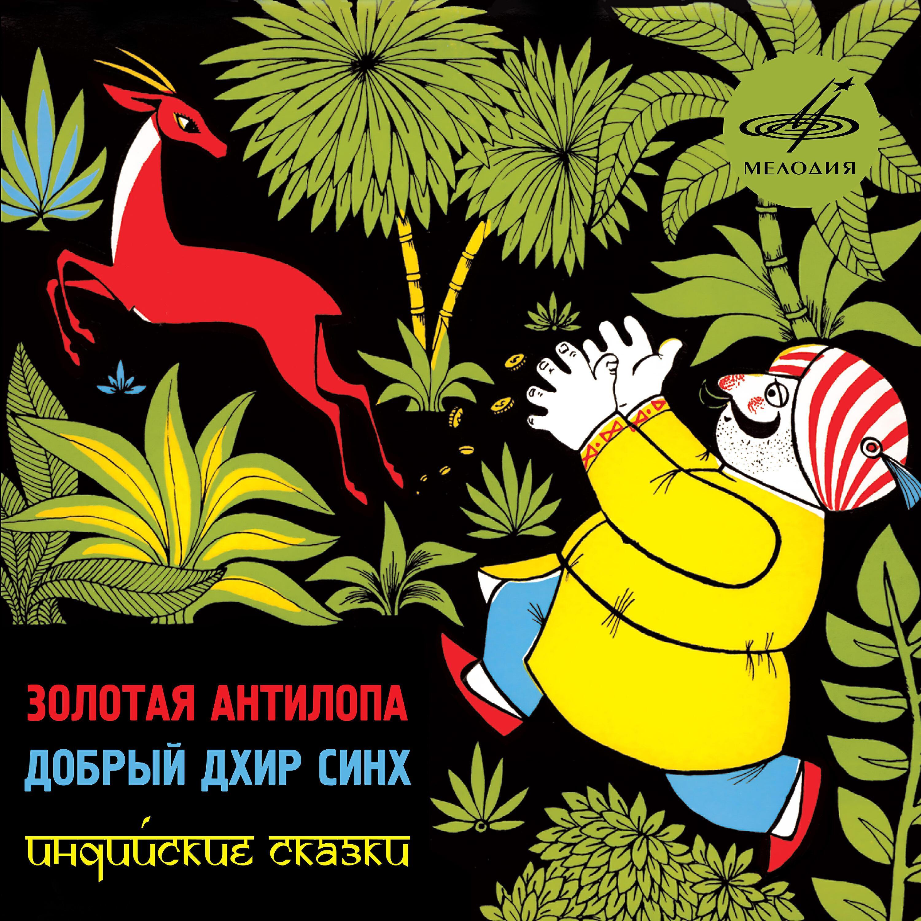 у Альгиса Жюрайтиса