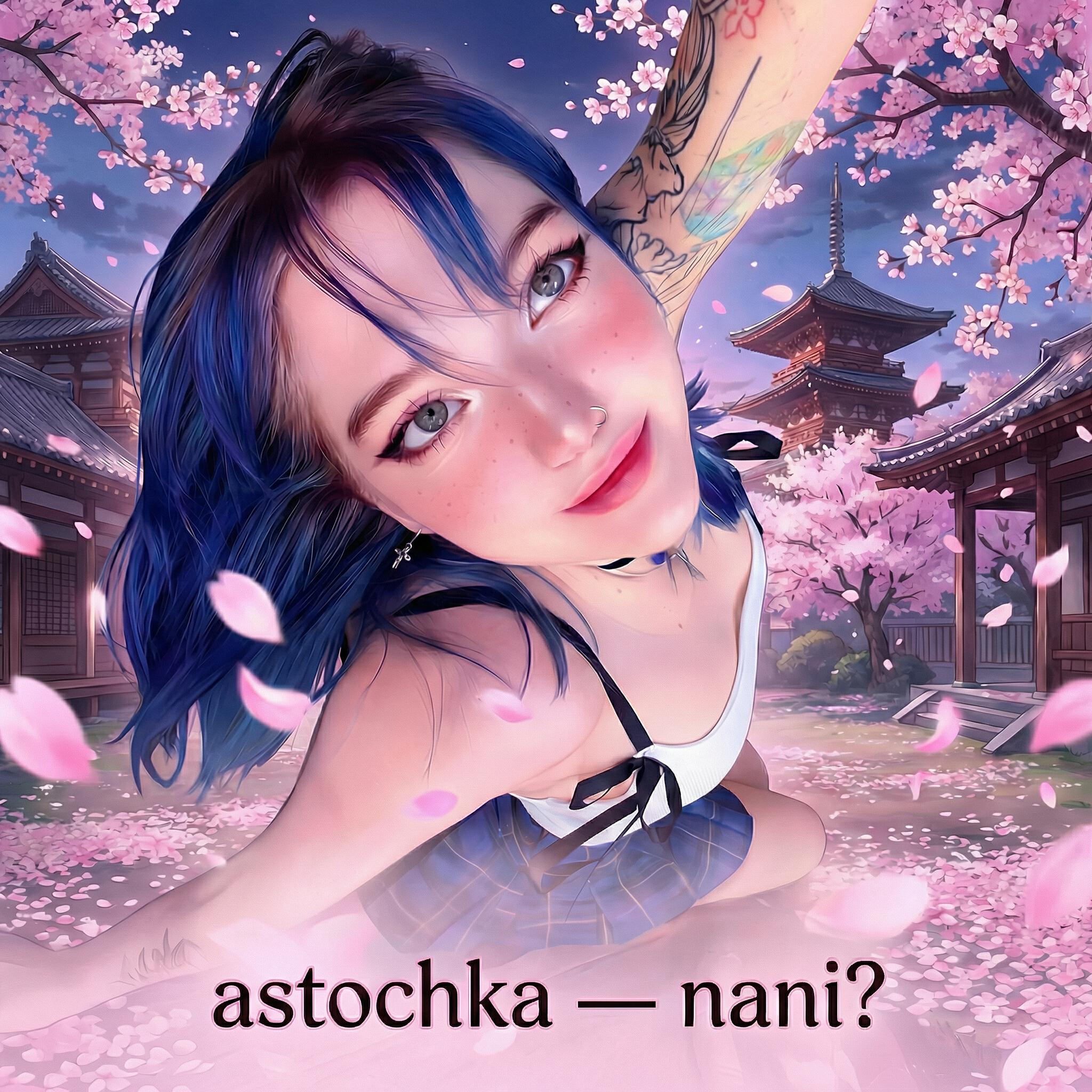 nani?