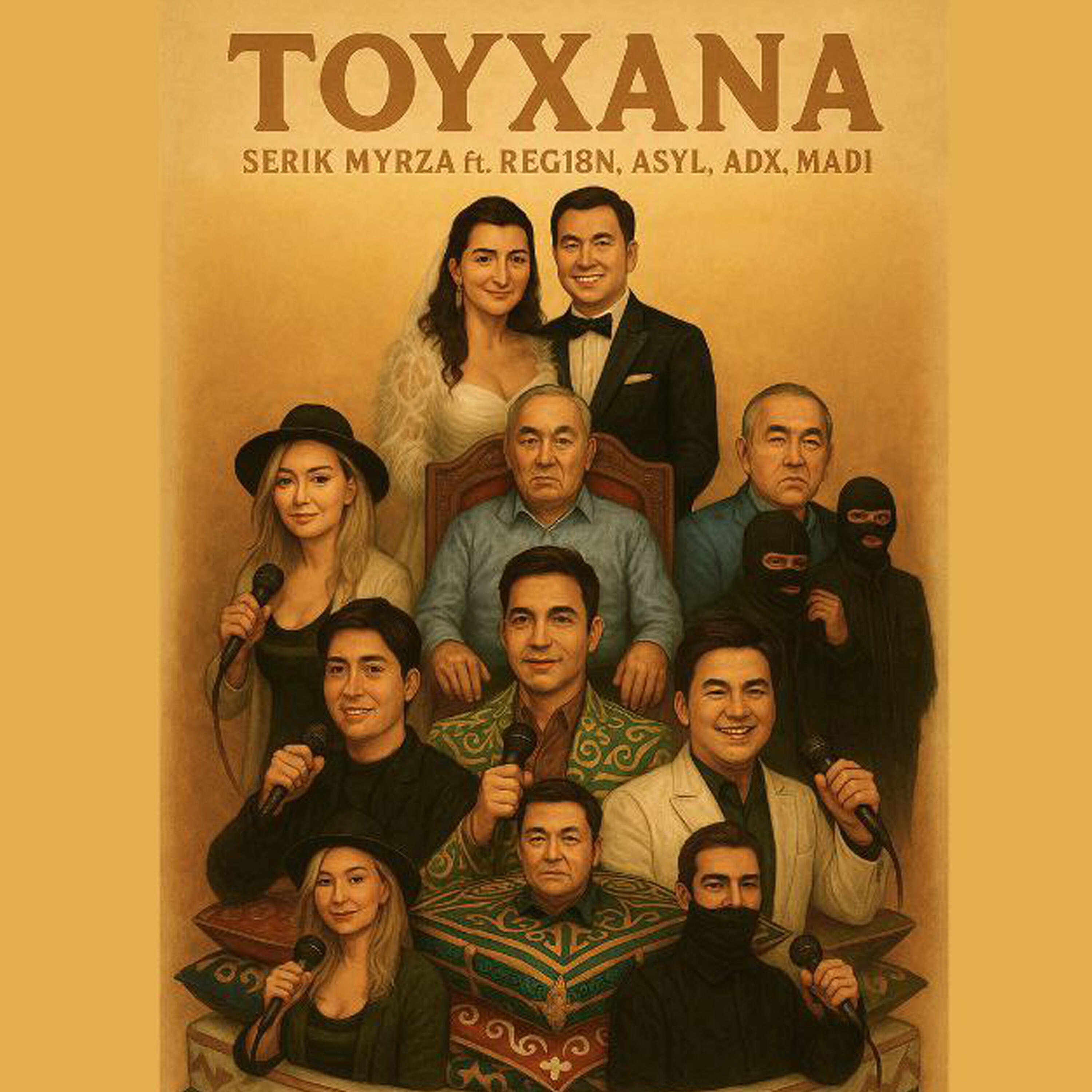 Toyxana