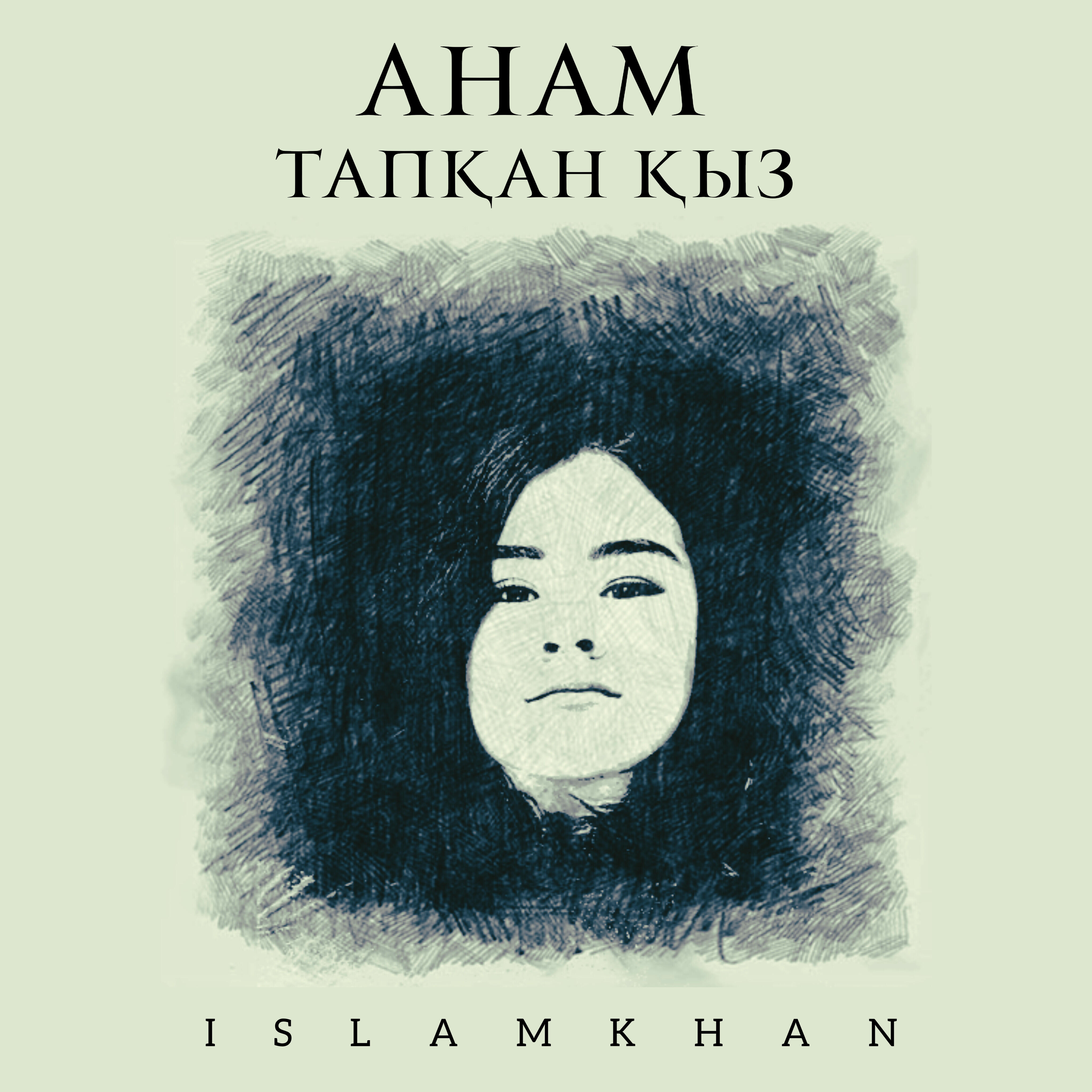 Альбом Анам тапқан қыз исполнителя Islamkhan