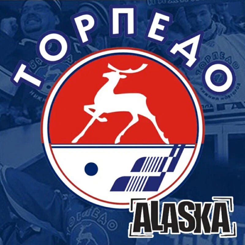 Торпедо забьёт