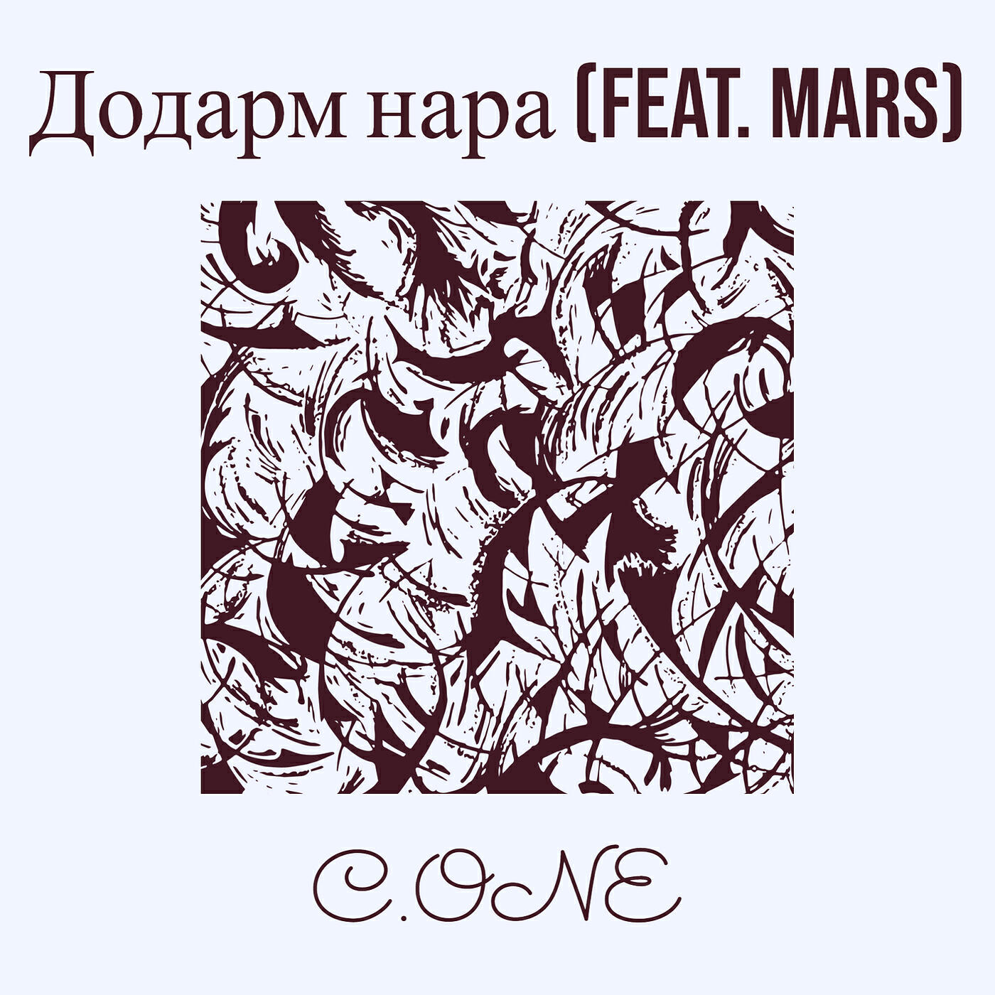 Додарм нара