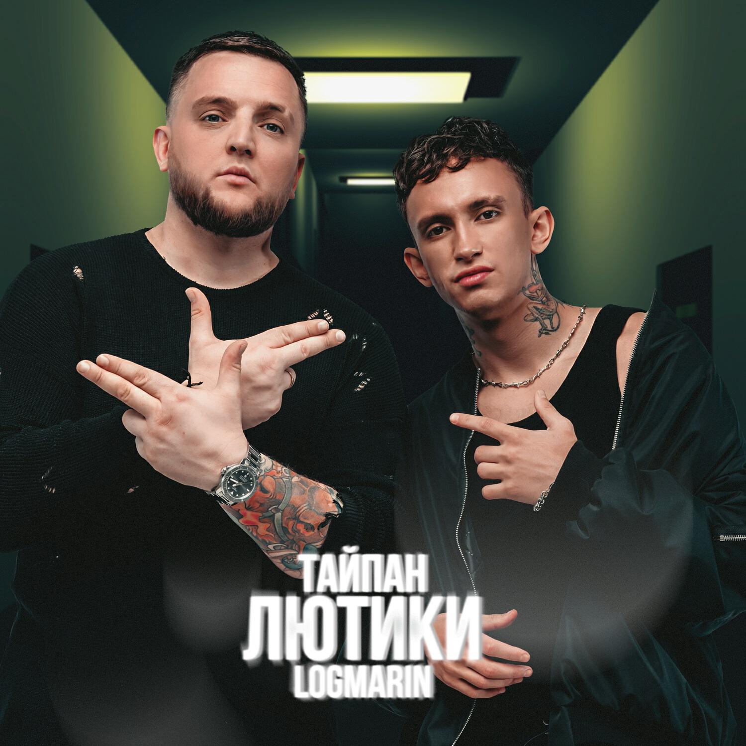Лютики