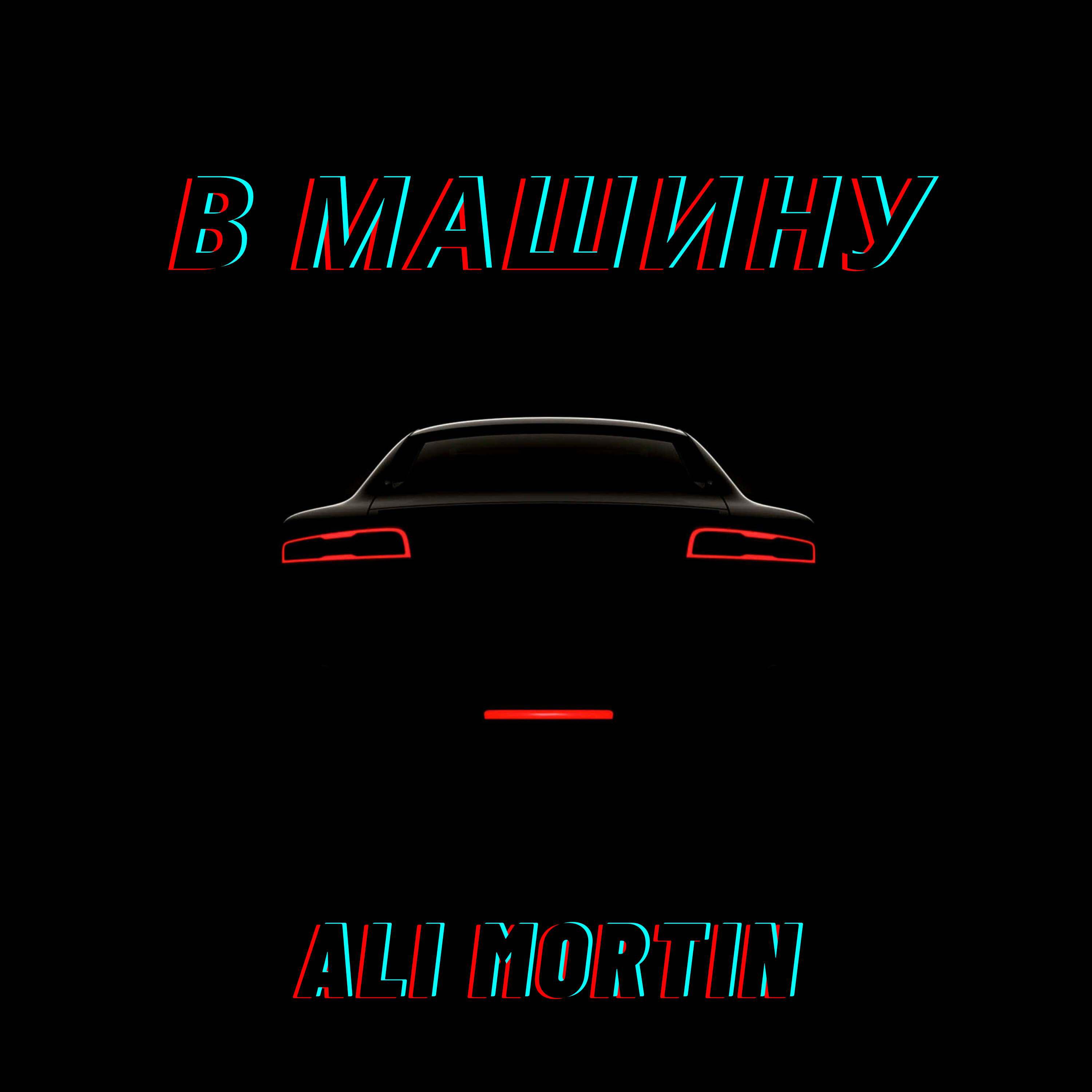 Дрил