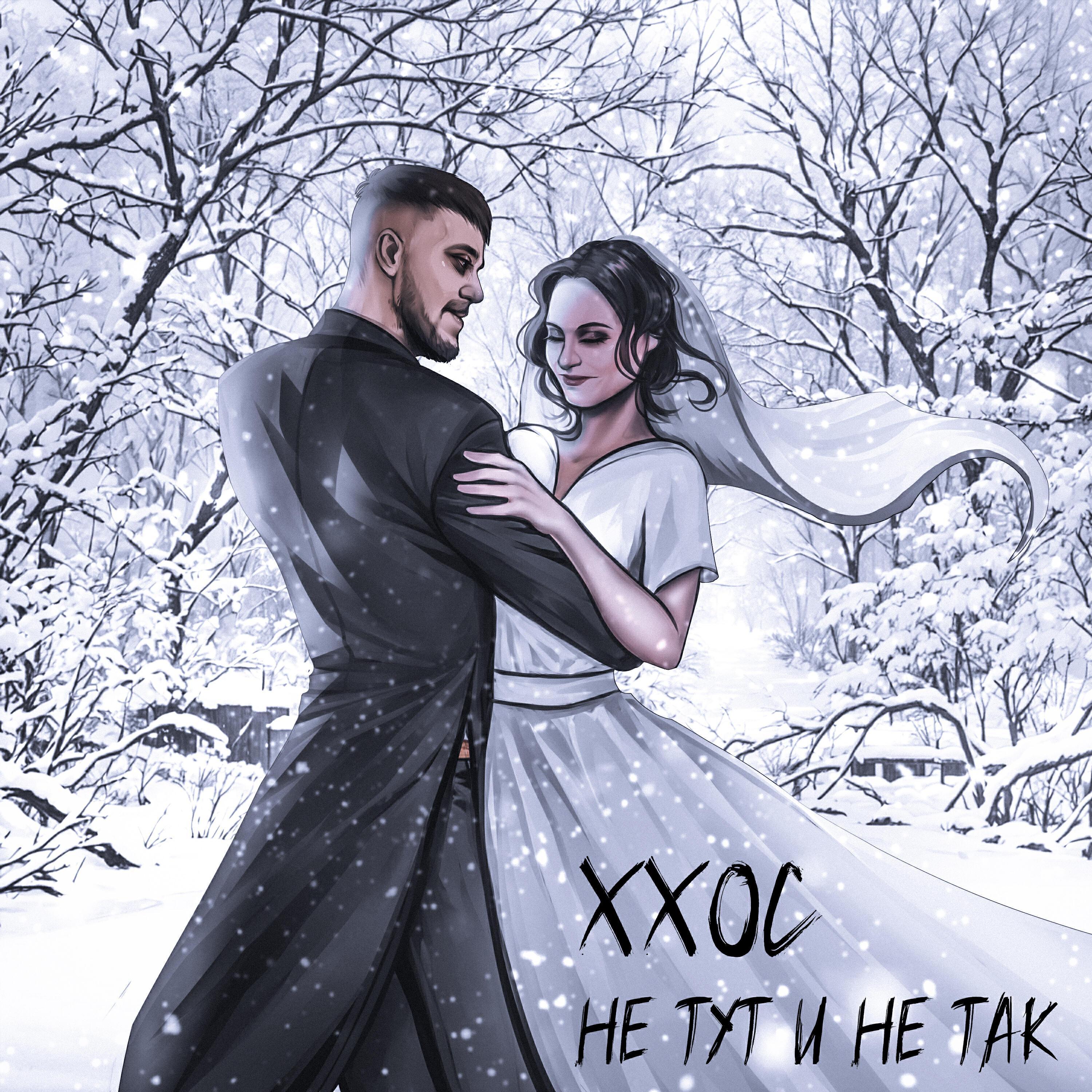 магдалинова