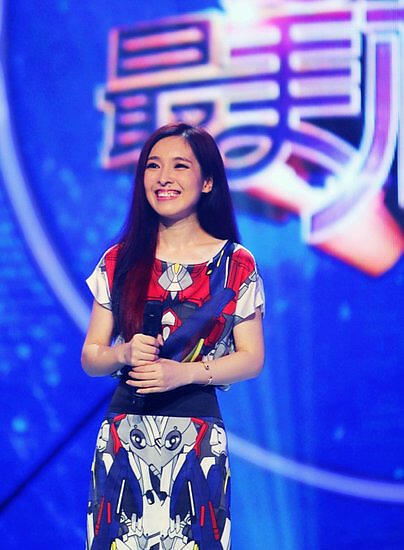 Hu Wei Na