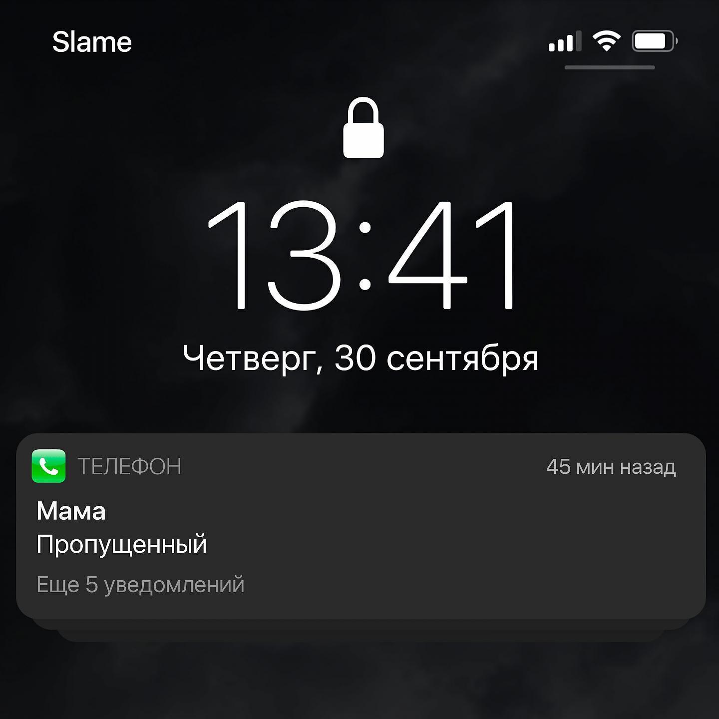 Поговорим, мама