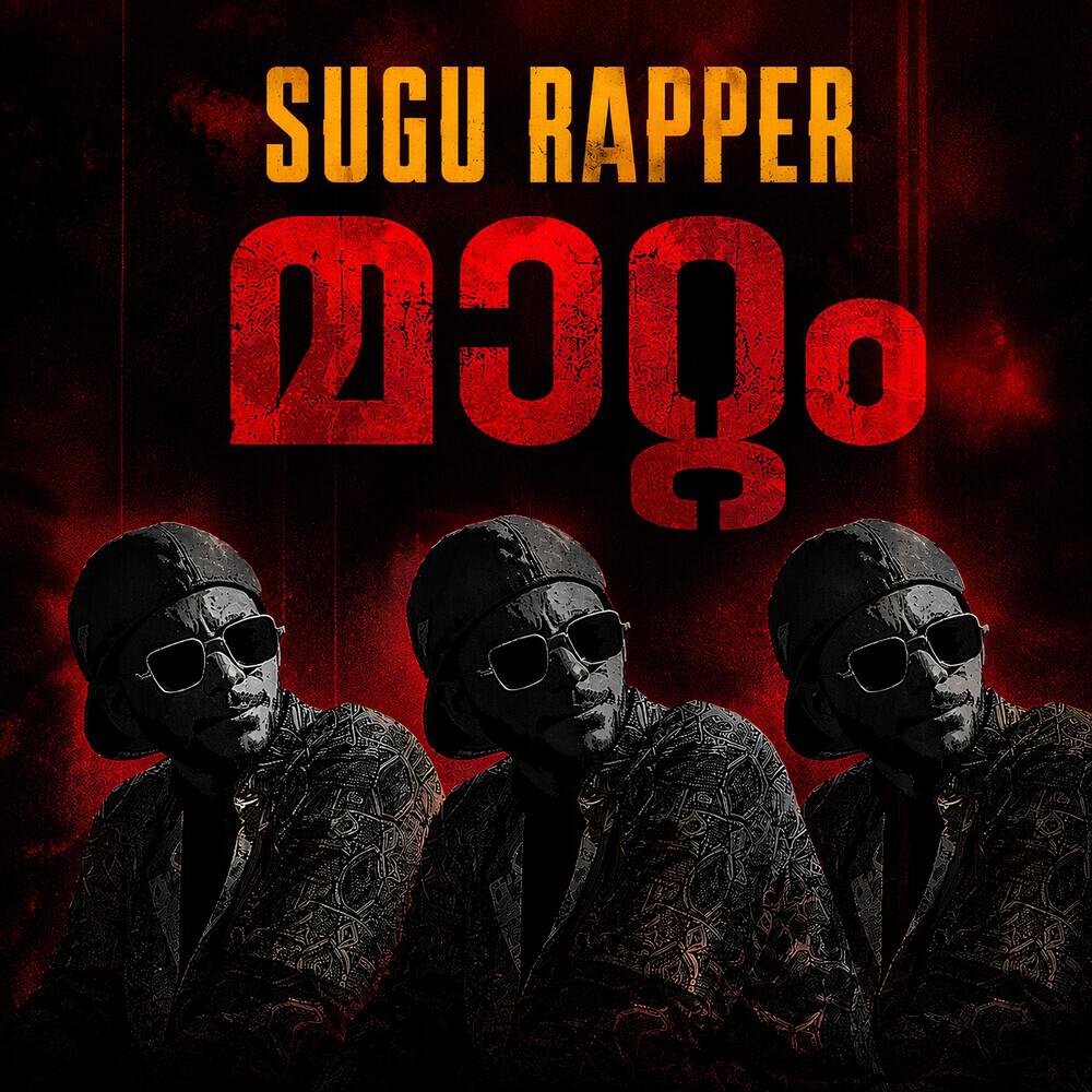 Sugu Rapper