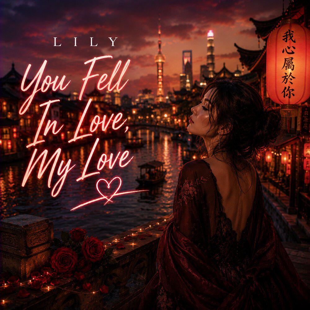 You Fell In Love, My Love