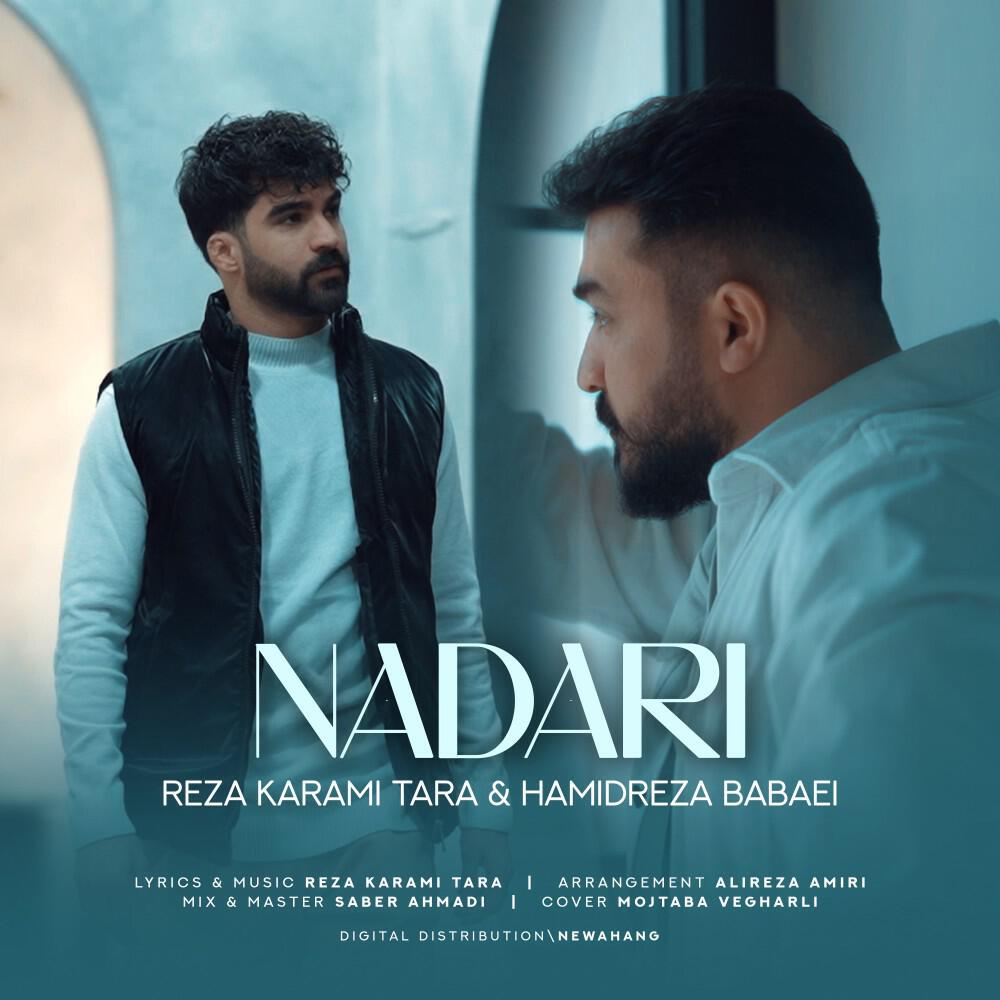 Nadari