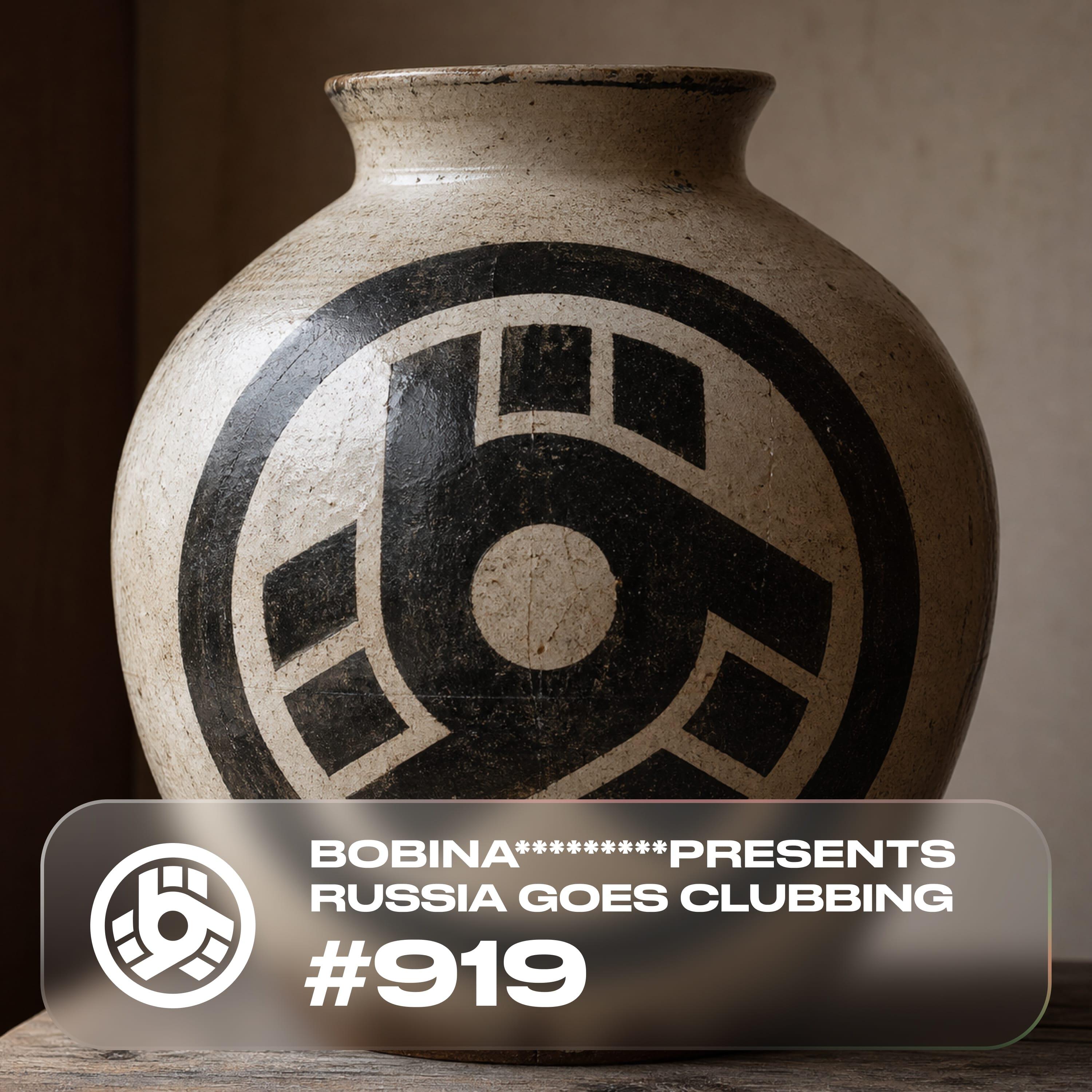 GoC, Max Denoise - Spiritual Experience (RGC 919)