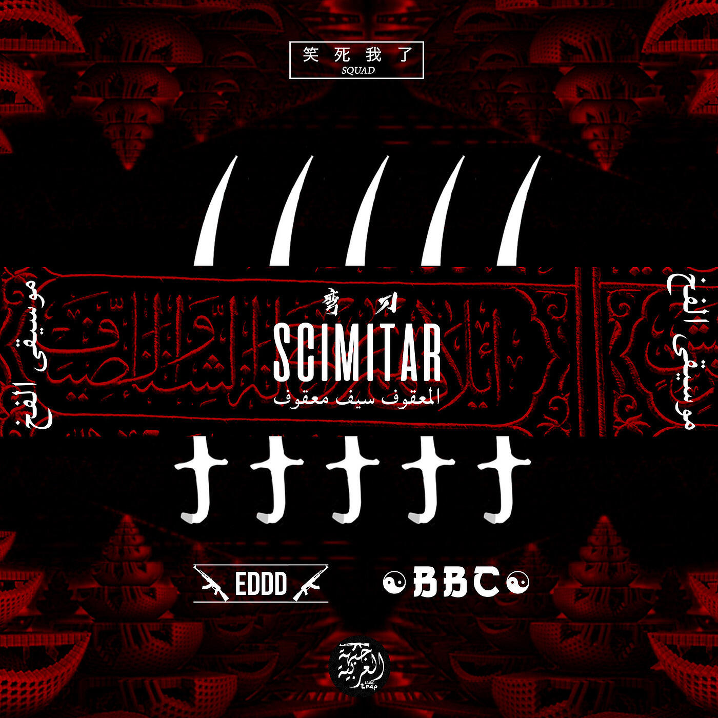 Scimitar