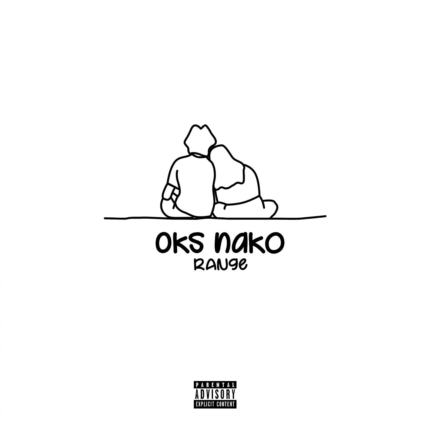 Альбом Oks Nako исполнителя Range